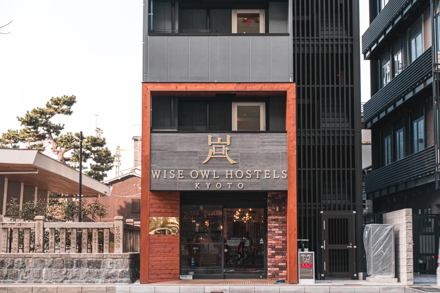 Facade/entrance in Wise Owl Hostels Kyoto