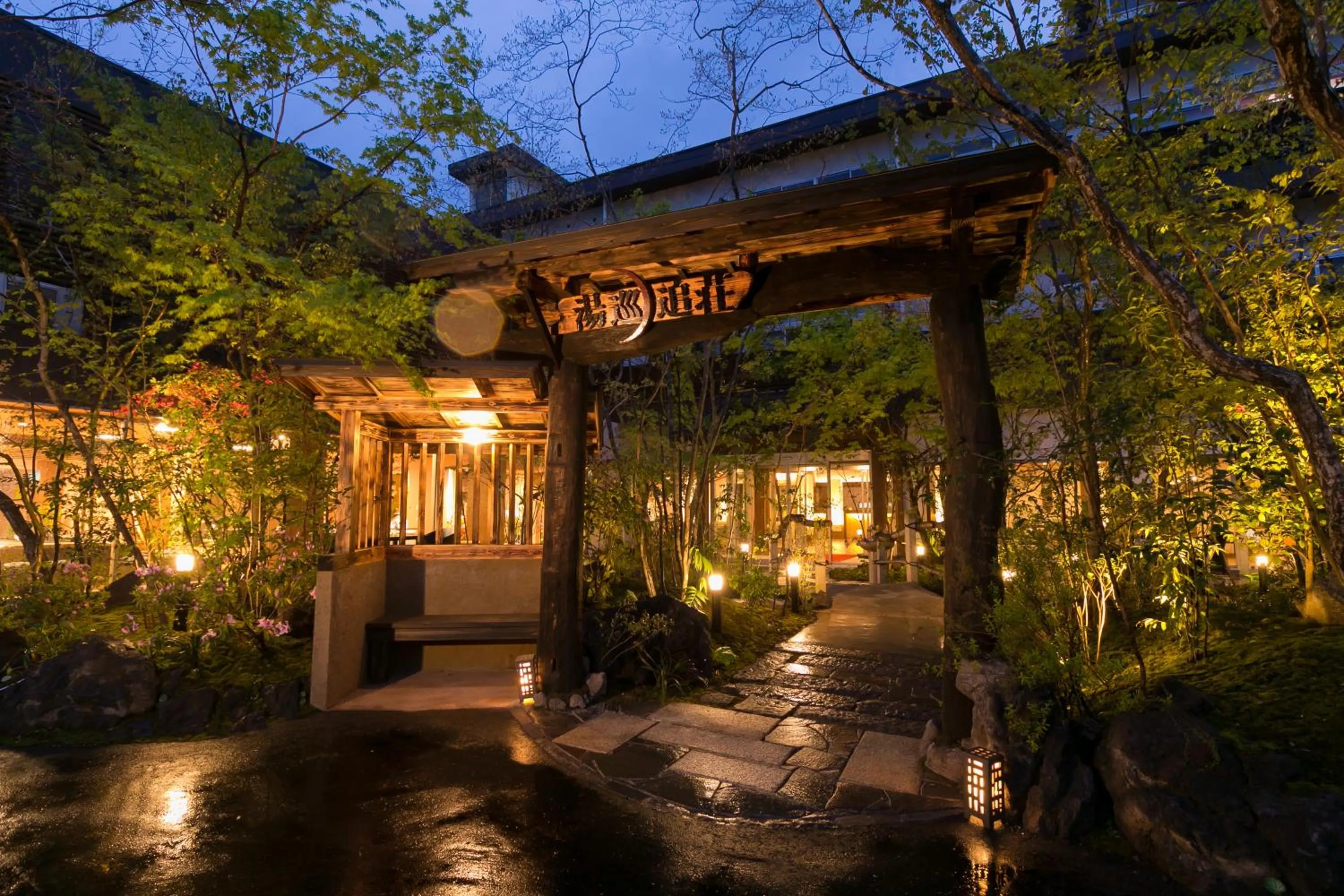 Facade/entrance in Yumeoi-so