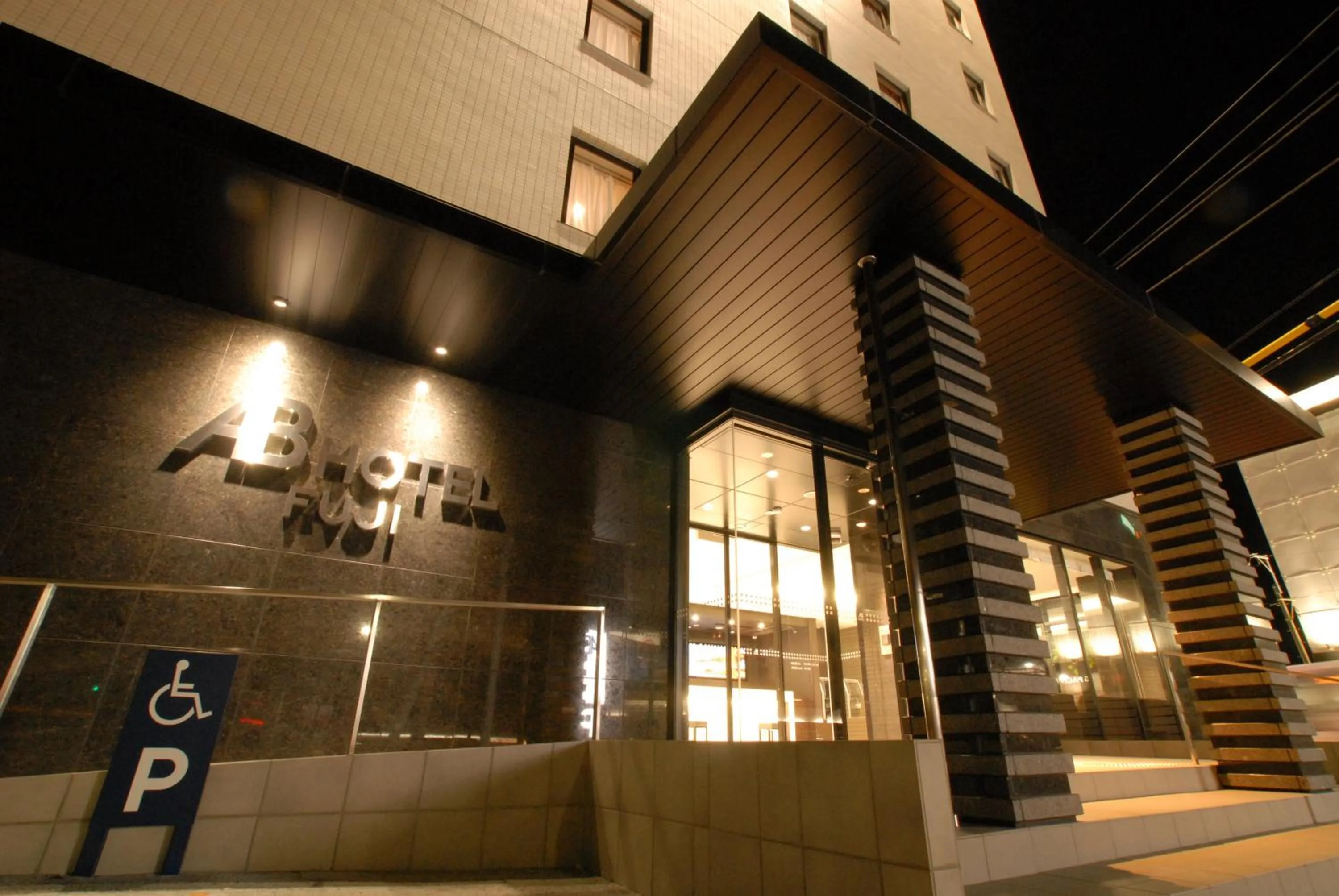 AB Hotel Fuji