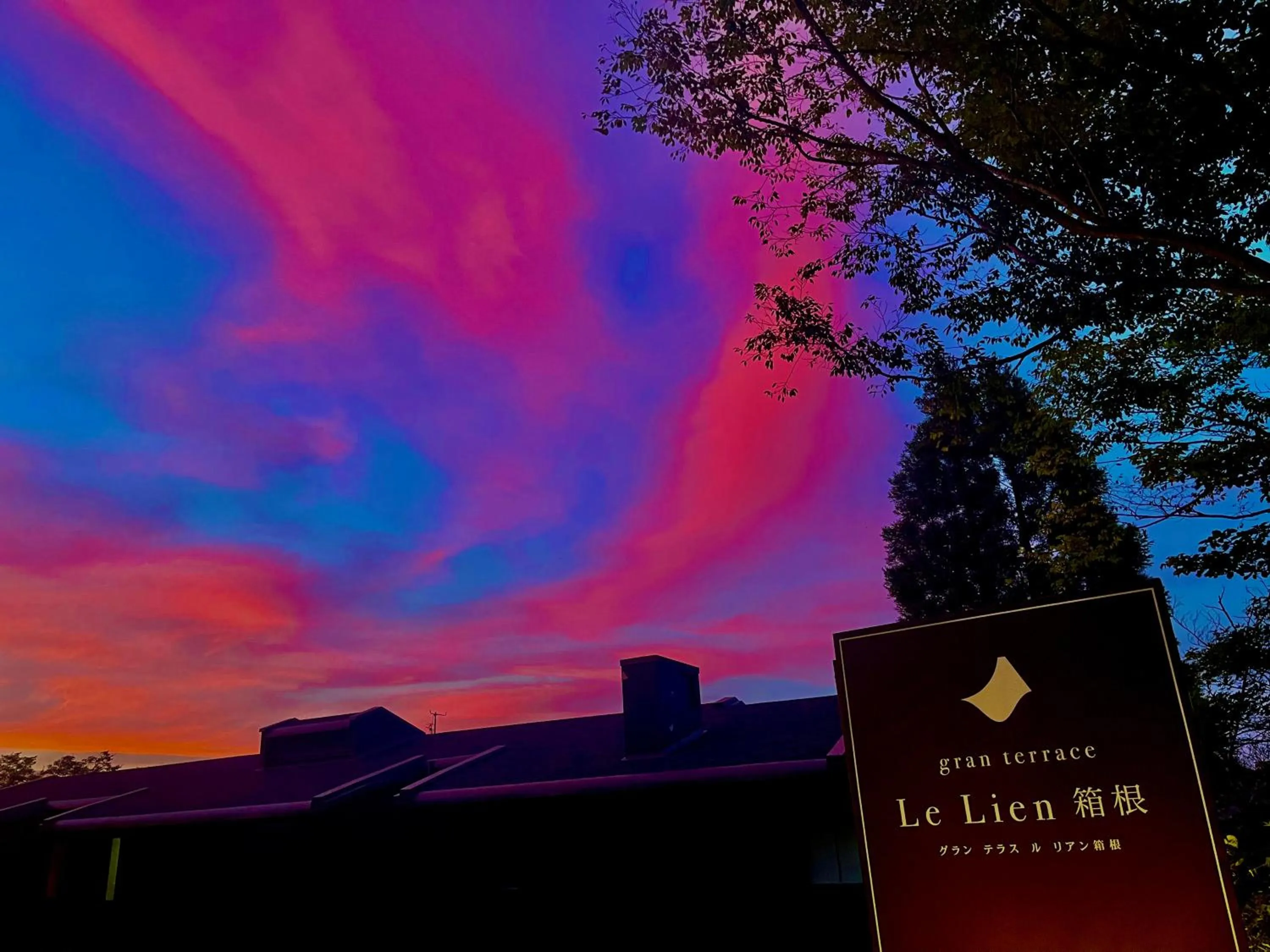 gran terrace Le Lien Hakone