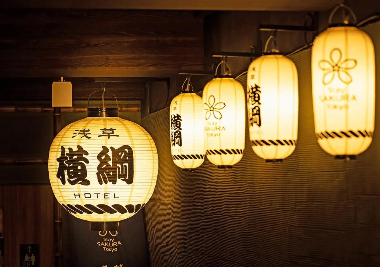 Stay SAKURA Tokyo Asakusa Yokozuna Hotel
