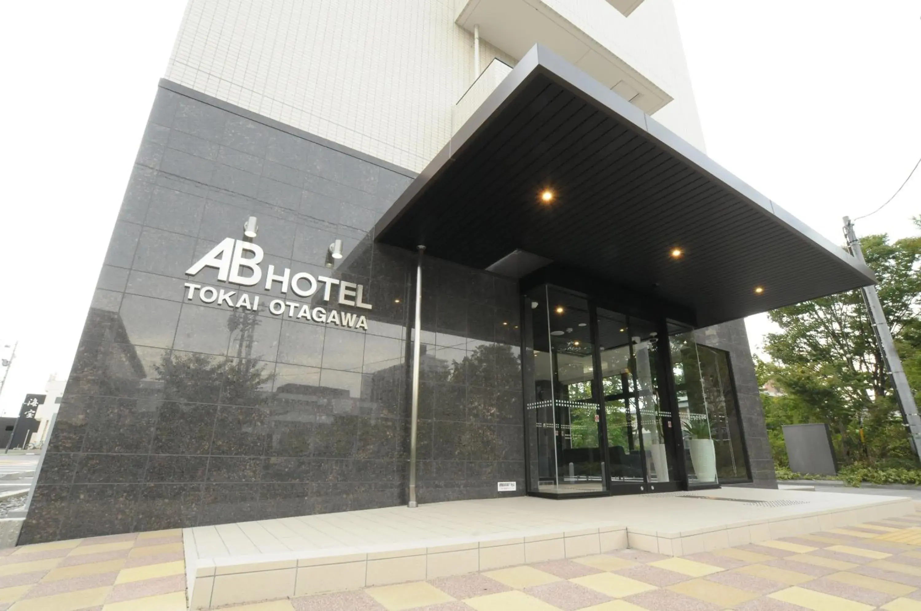 AB Hotel Tokai Otagawa AB Hotel Tokai Otagawa