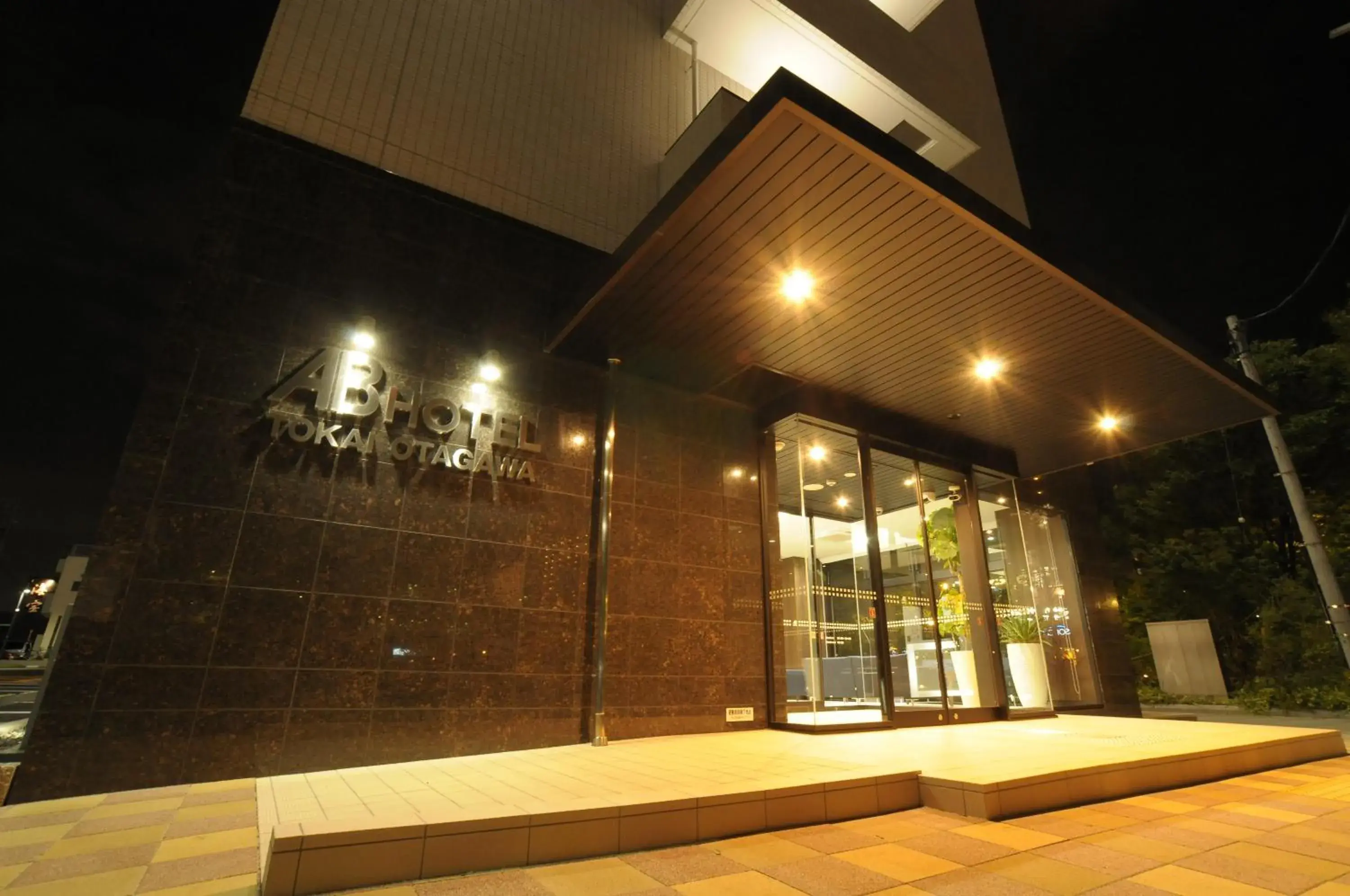 AB Hotel Tokai Otagawa AB Hotel Tokai Otagawa