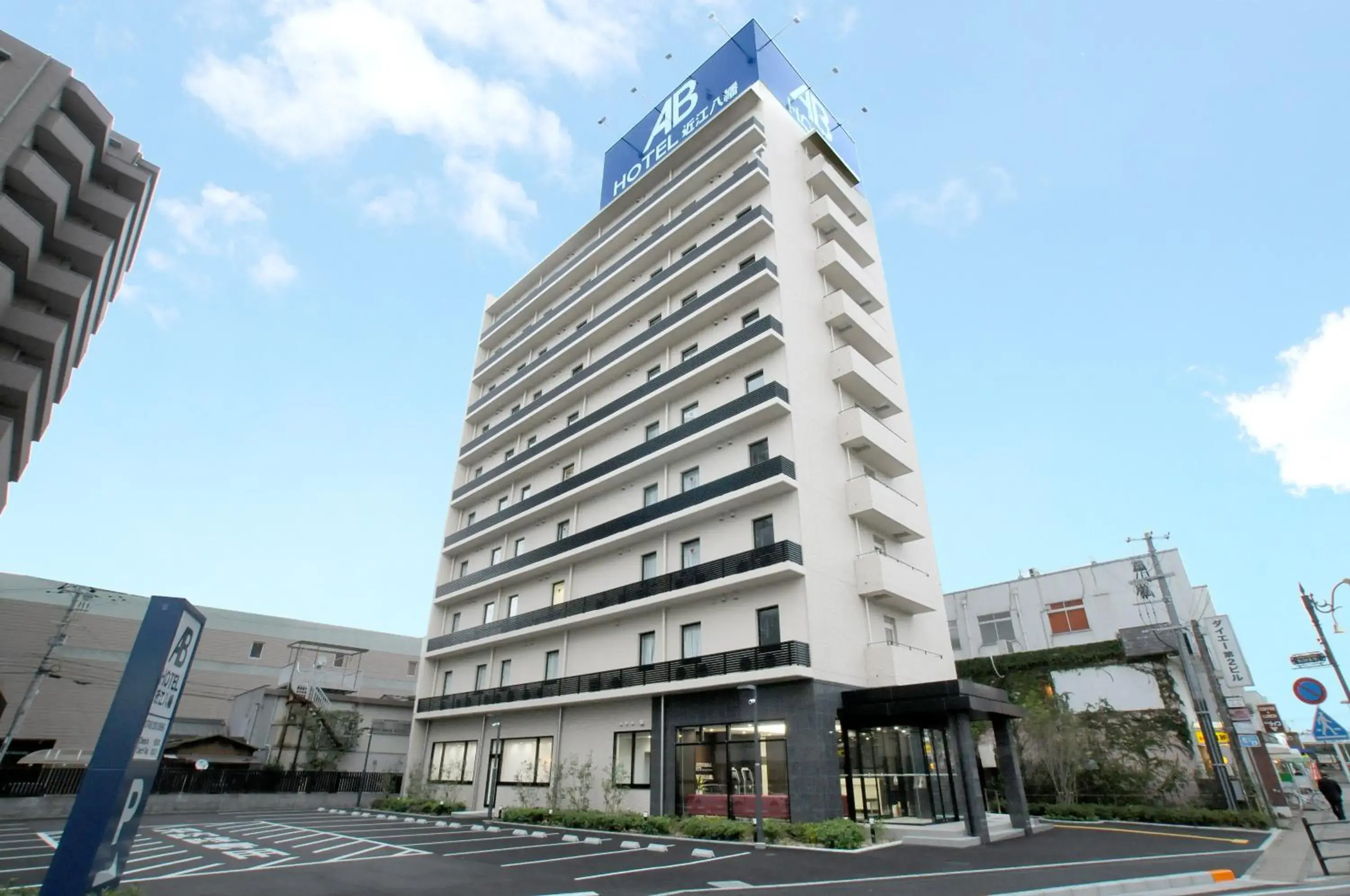Property building in AB Hotel Omihachiman Property building in AB Hotel Omihachiman
