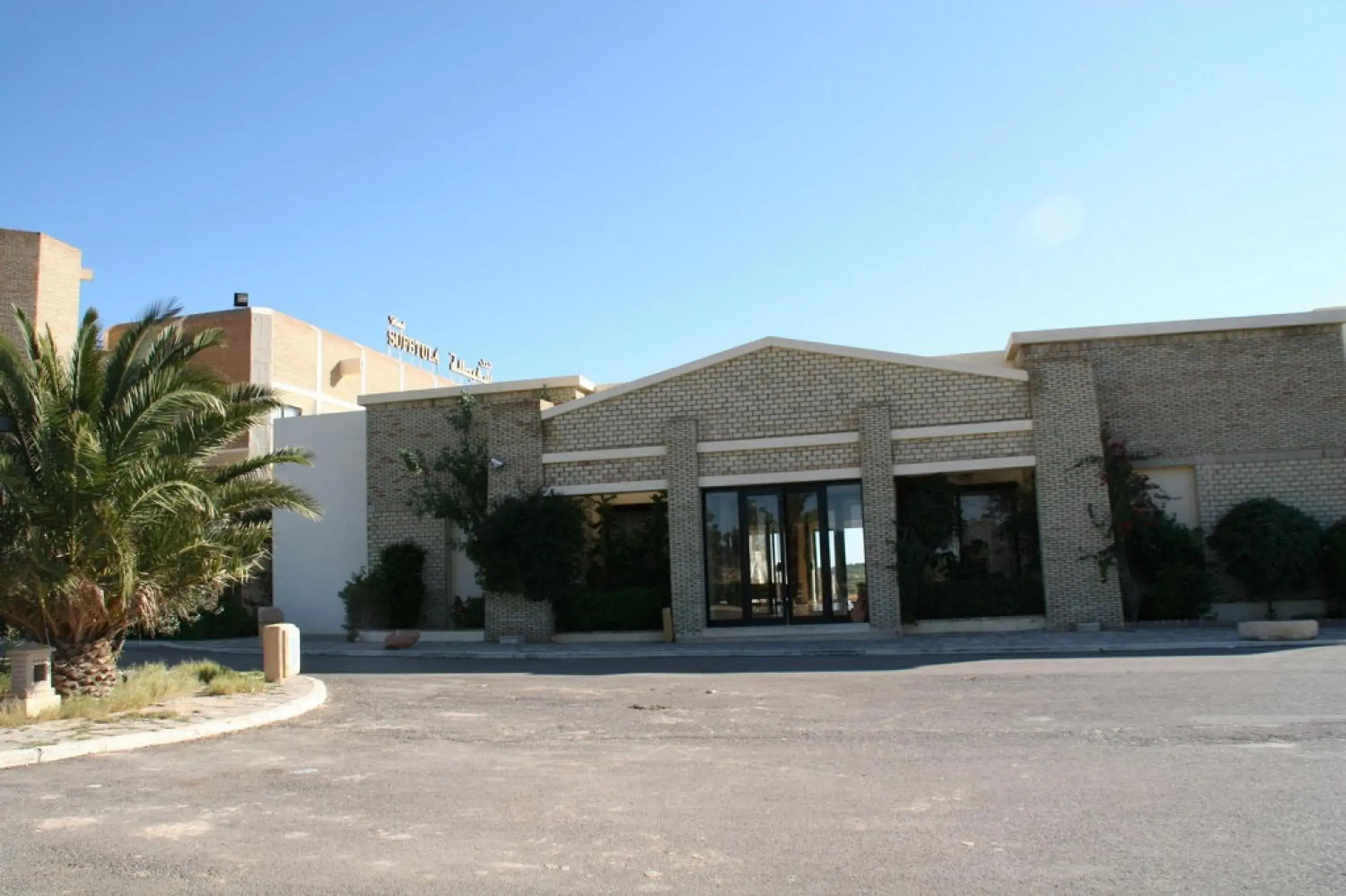 Facade/entrance in Sufetula Hotel Facade/entrance in Sufetula Hotel