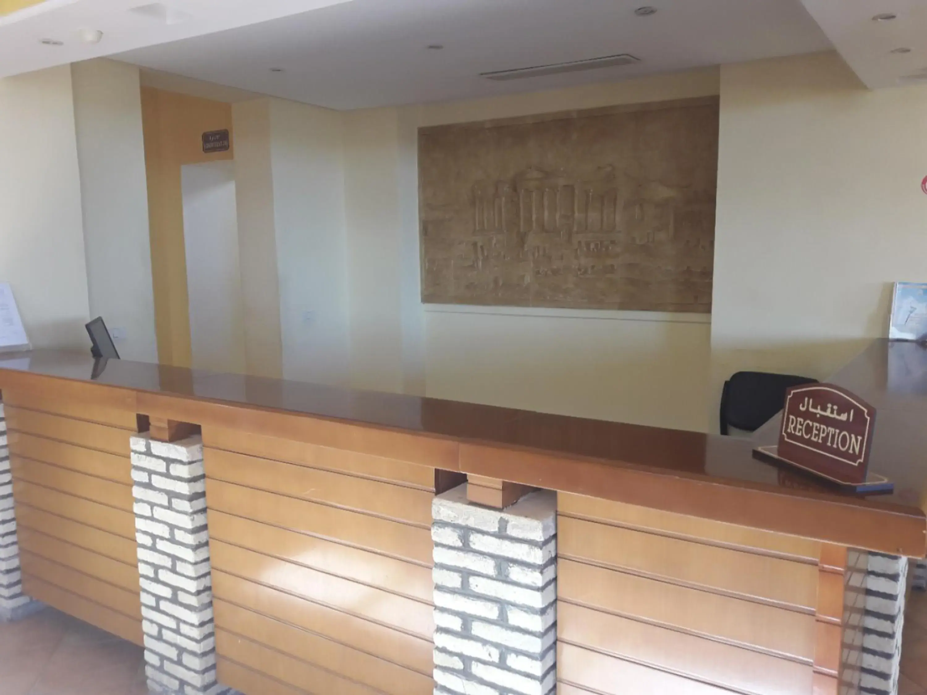 Lobby or reception in Sufetula Hotel Lobby or reception in Sufetula Hotel