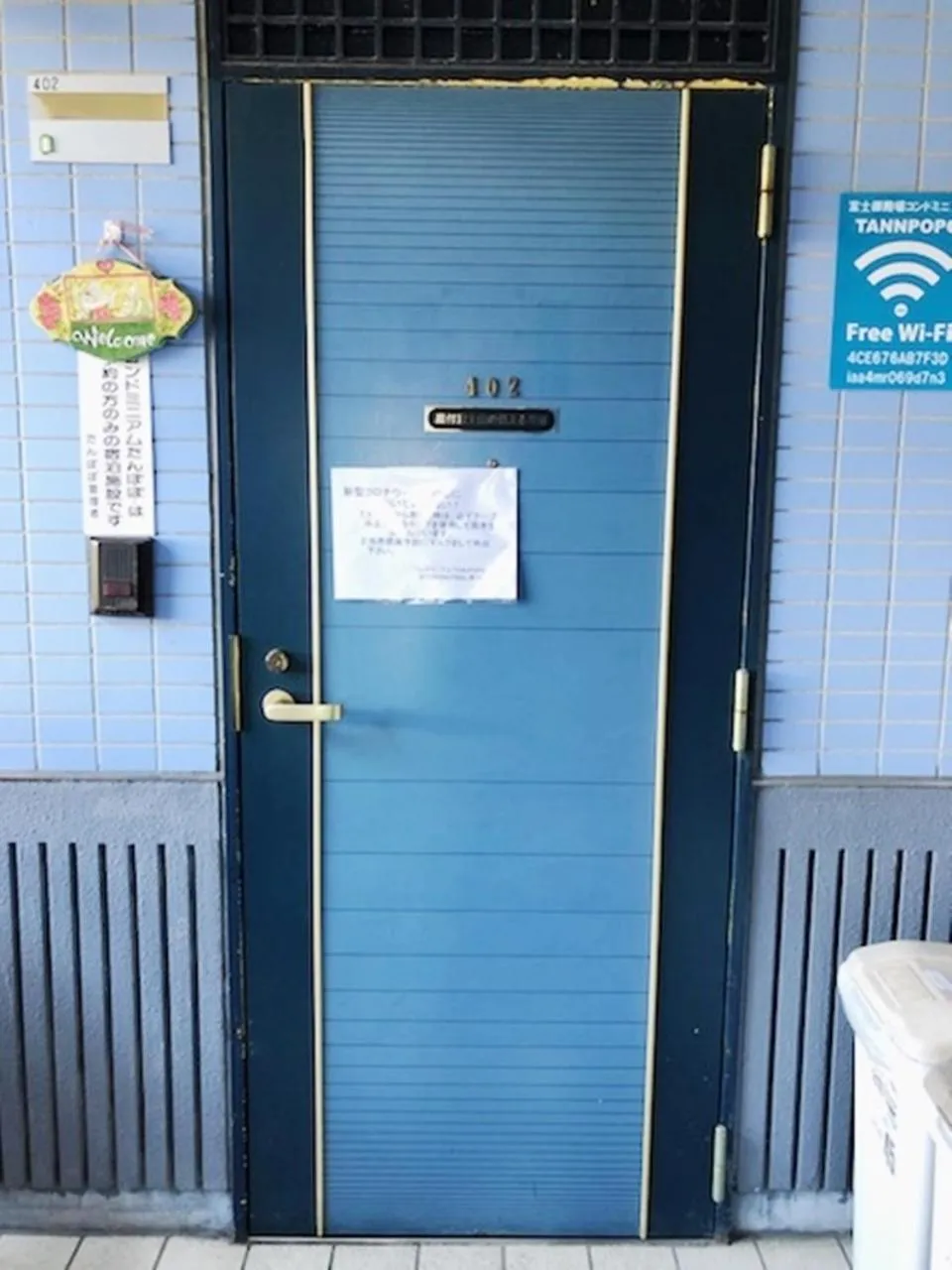 Other in Fuji Gotemba Condominium Tannpopo