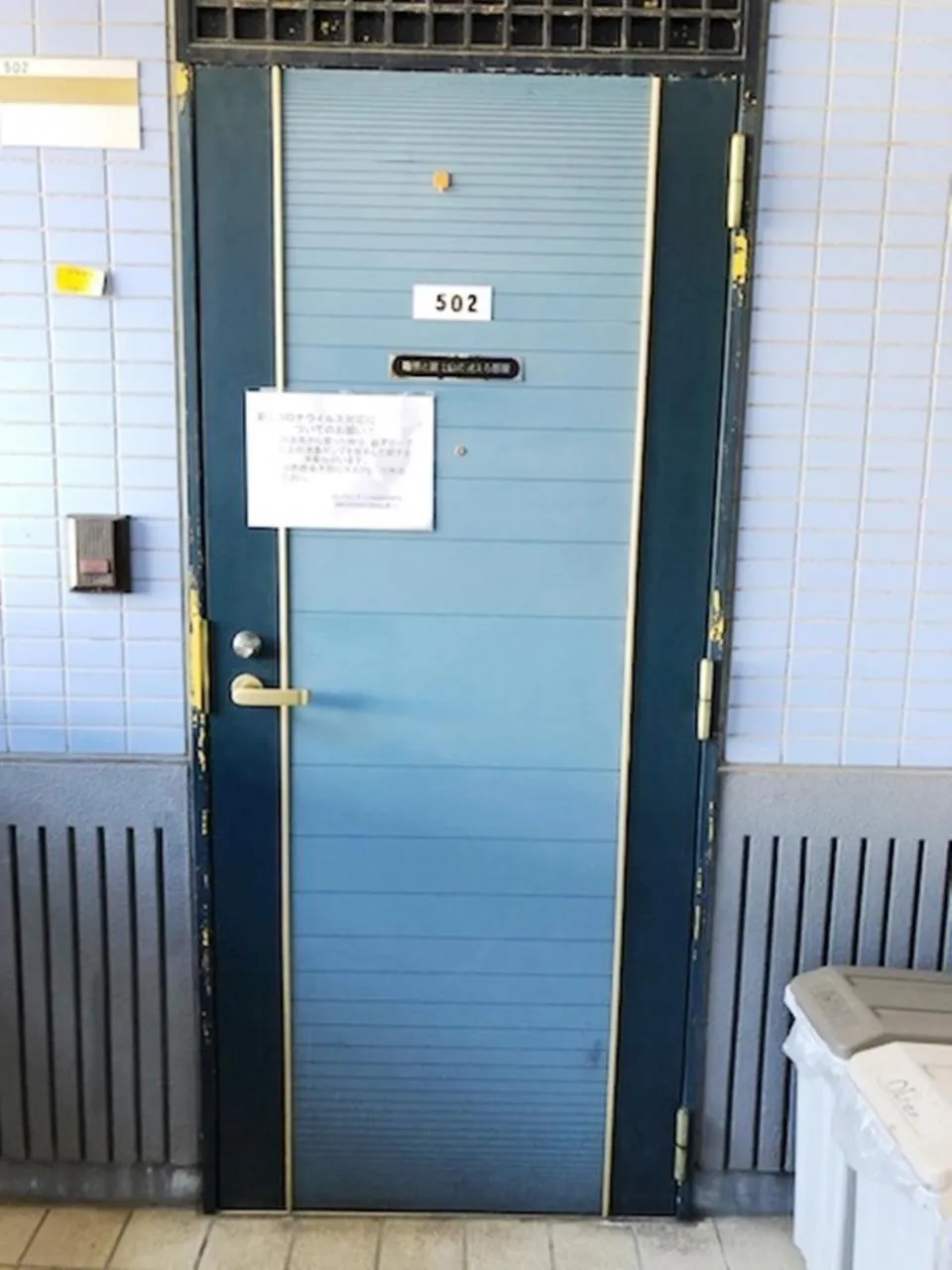 Fuji Gotemba Condominium Tannpopo