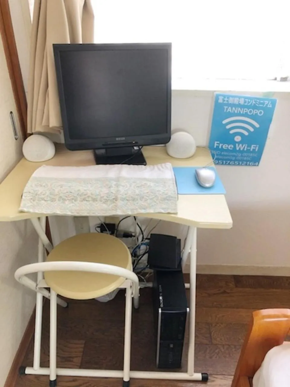 Business facilities in Fuji Gotemba Condominium Tannpopo