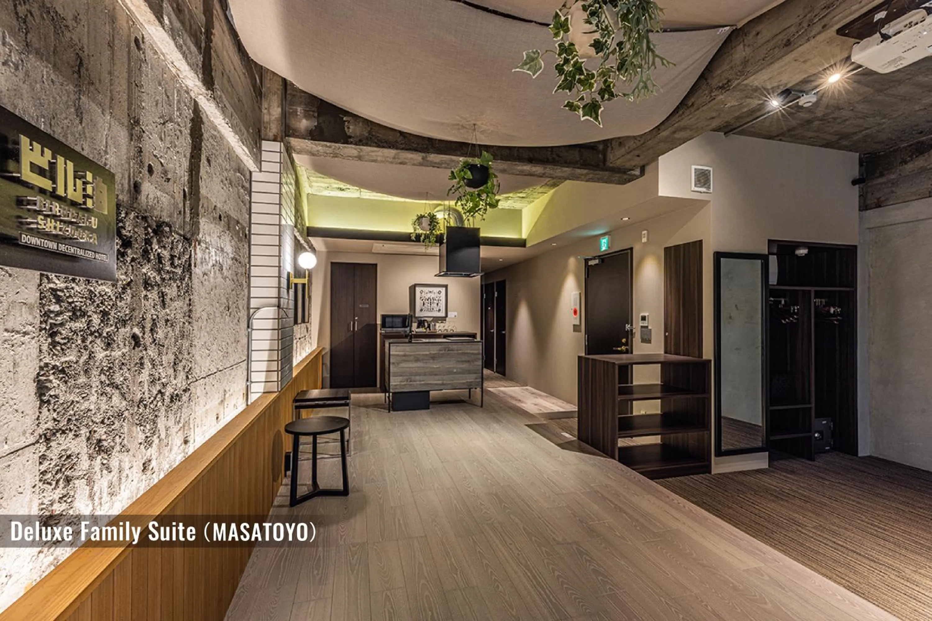 Living room in ビル泊 -Birupaku Decentralized Hotel-