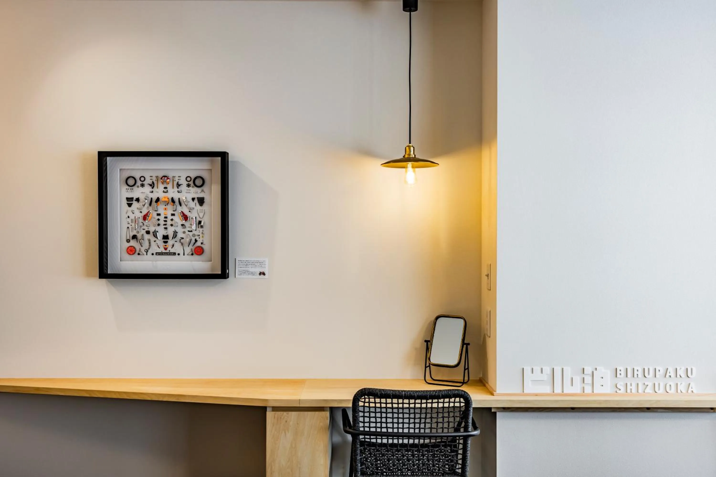 Living room in ビル泊 -Birupaku Decentralized Hotel-