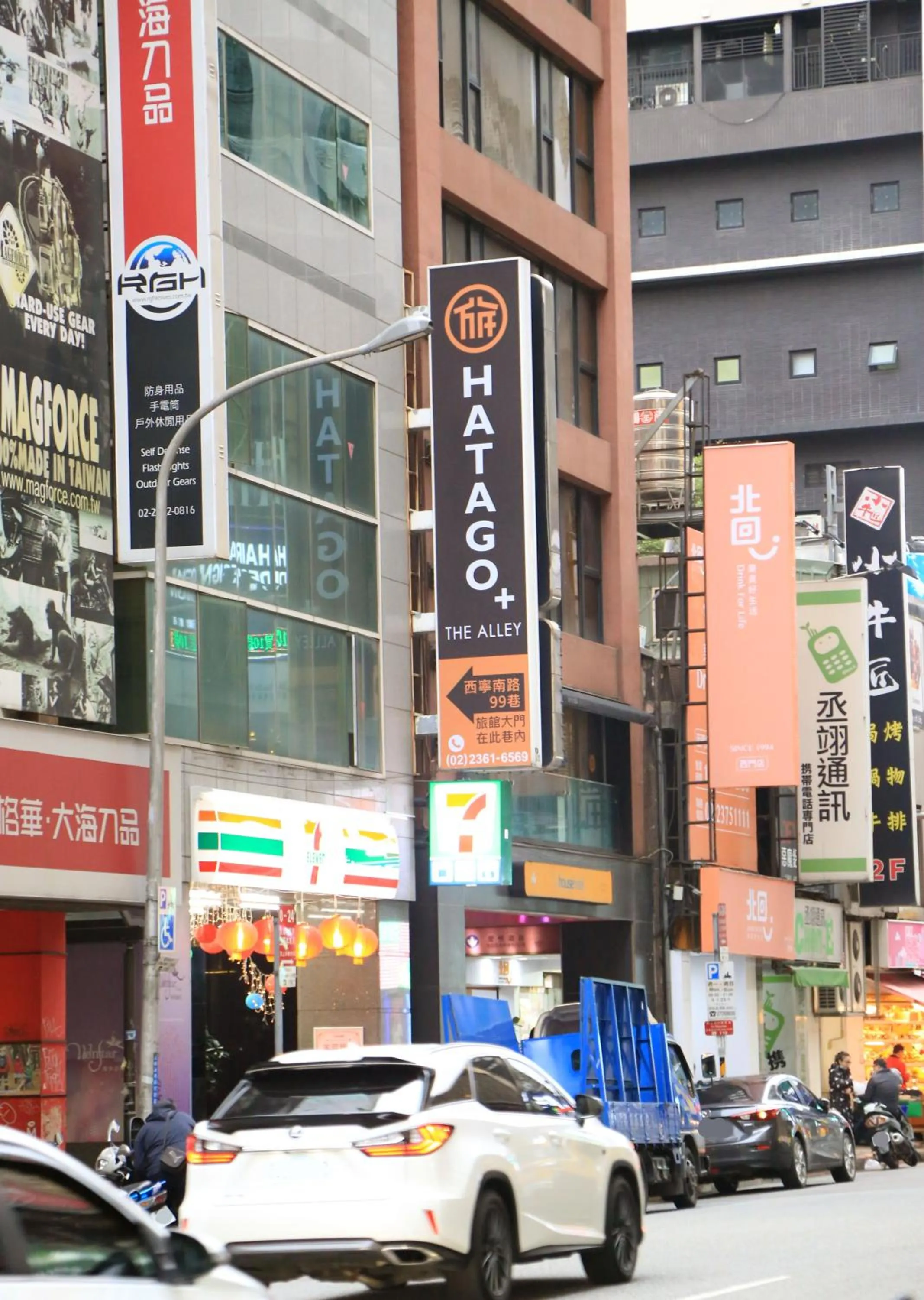 Property building in HATAGO+ THE ALLEY