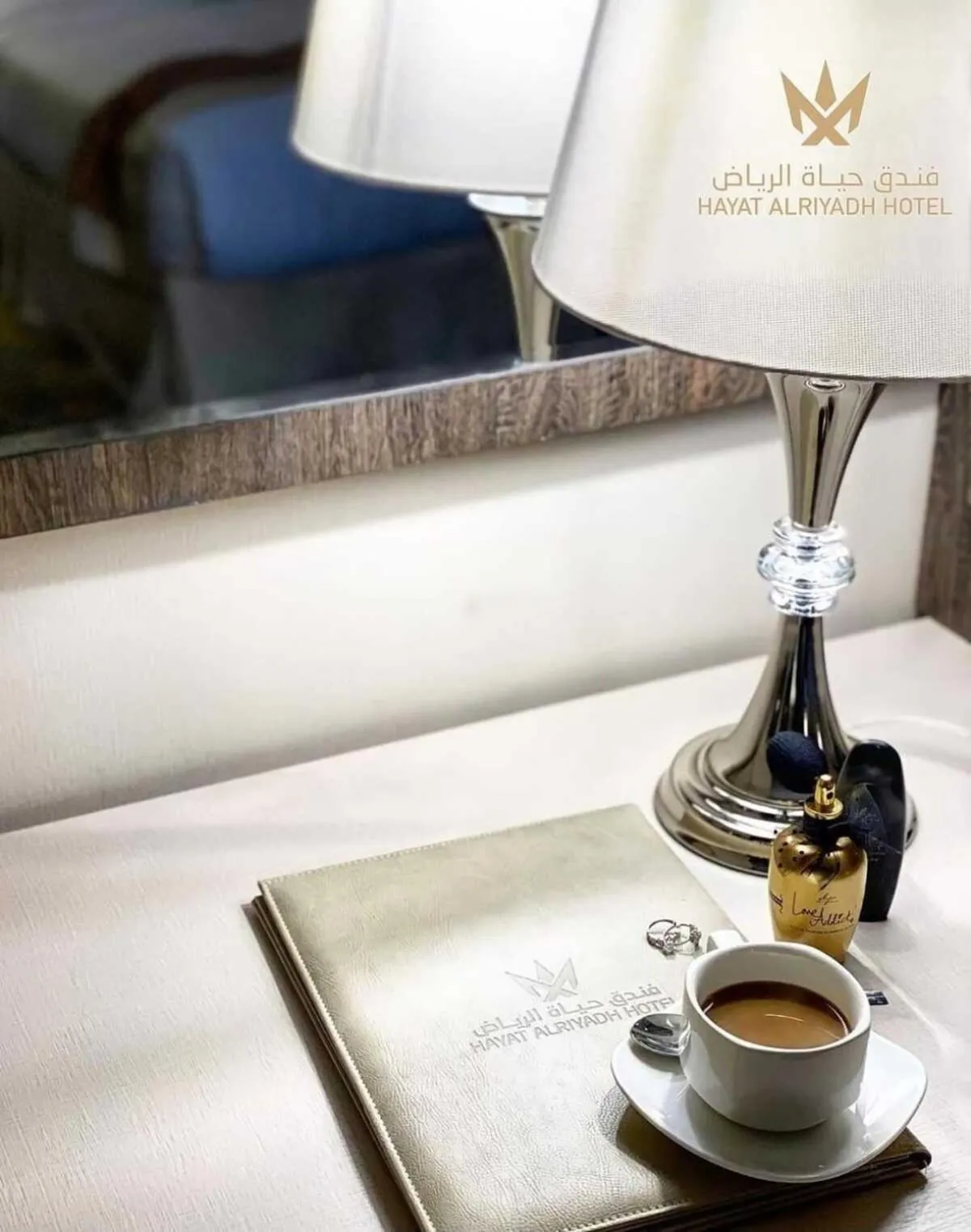 Property building in Hayat Al Riyadh Hotel