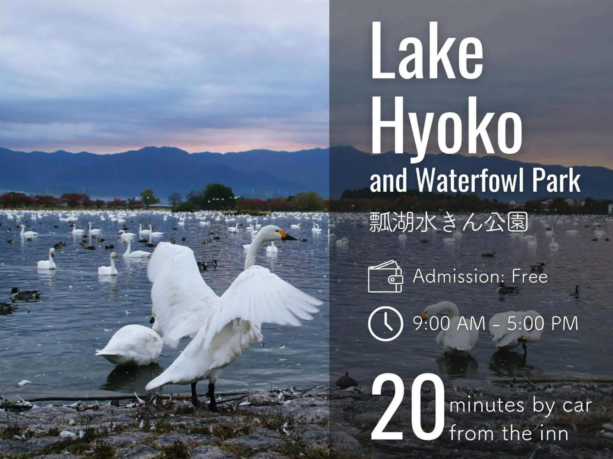 Nearby landmark in Hotel Seifuuen