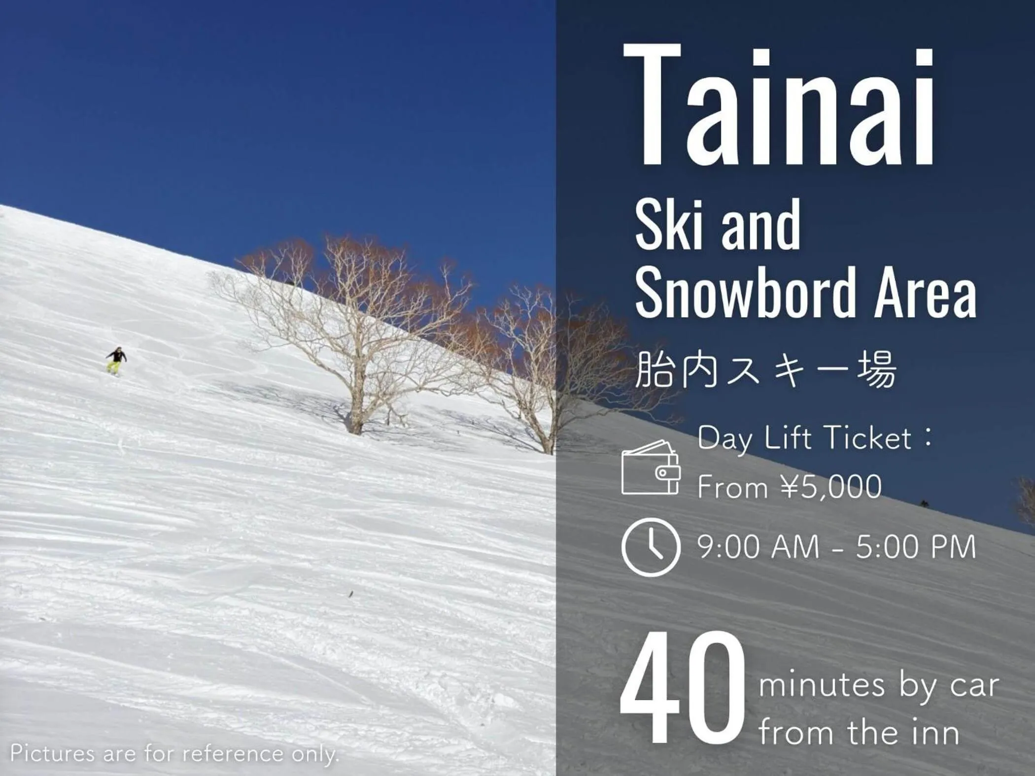 Nearby landmark in Hotel Seifuuen