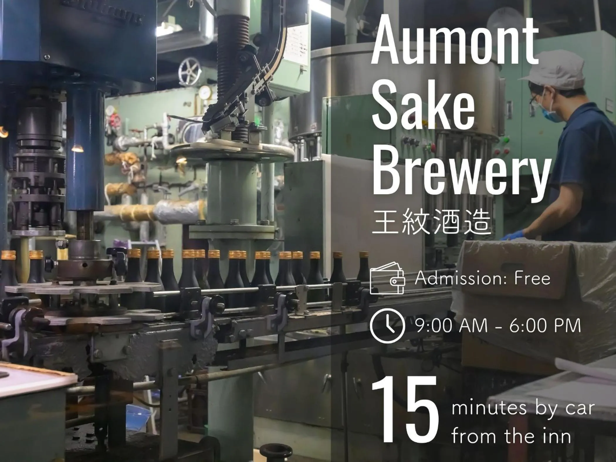 Nearby landmark in Hotel Seifuuen