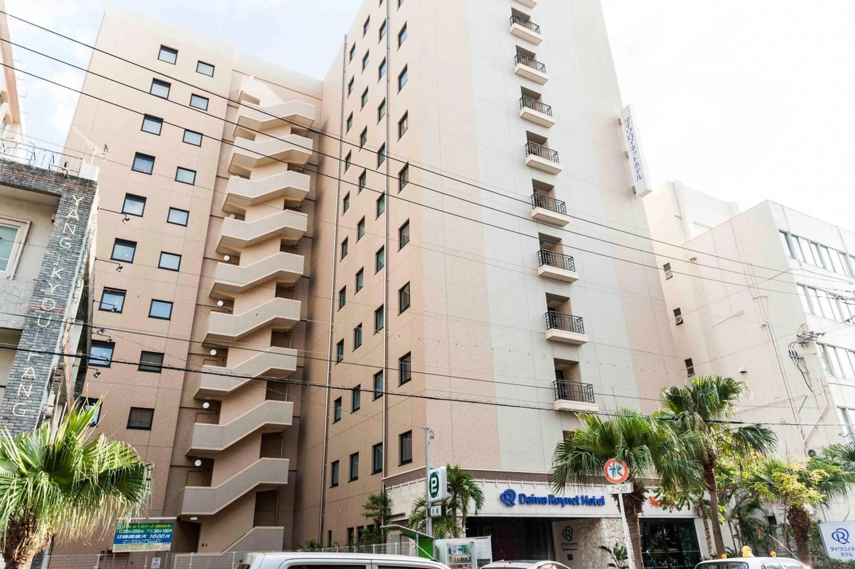 Facade/entrance in Daiwa Roynet Hotel Okinawa-Kenchomae