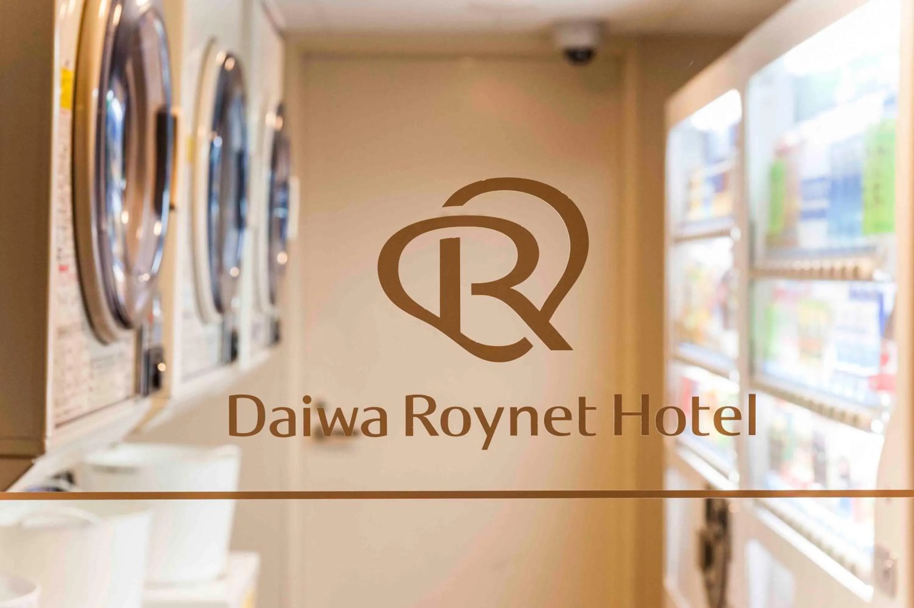 Logo/Certificate/Sign in Daiwa Roynet Hotel Okinawa-Kenchomae