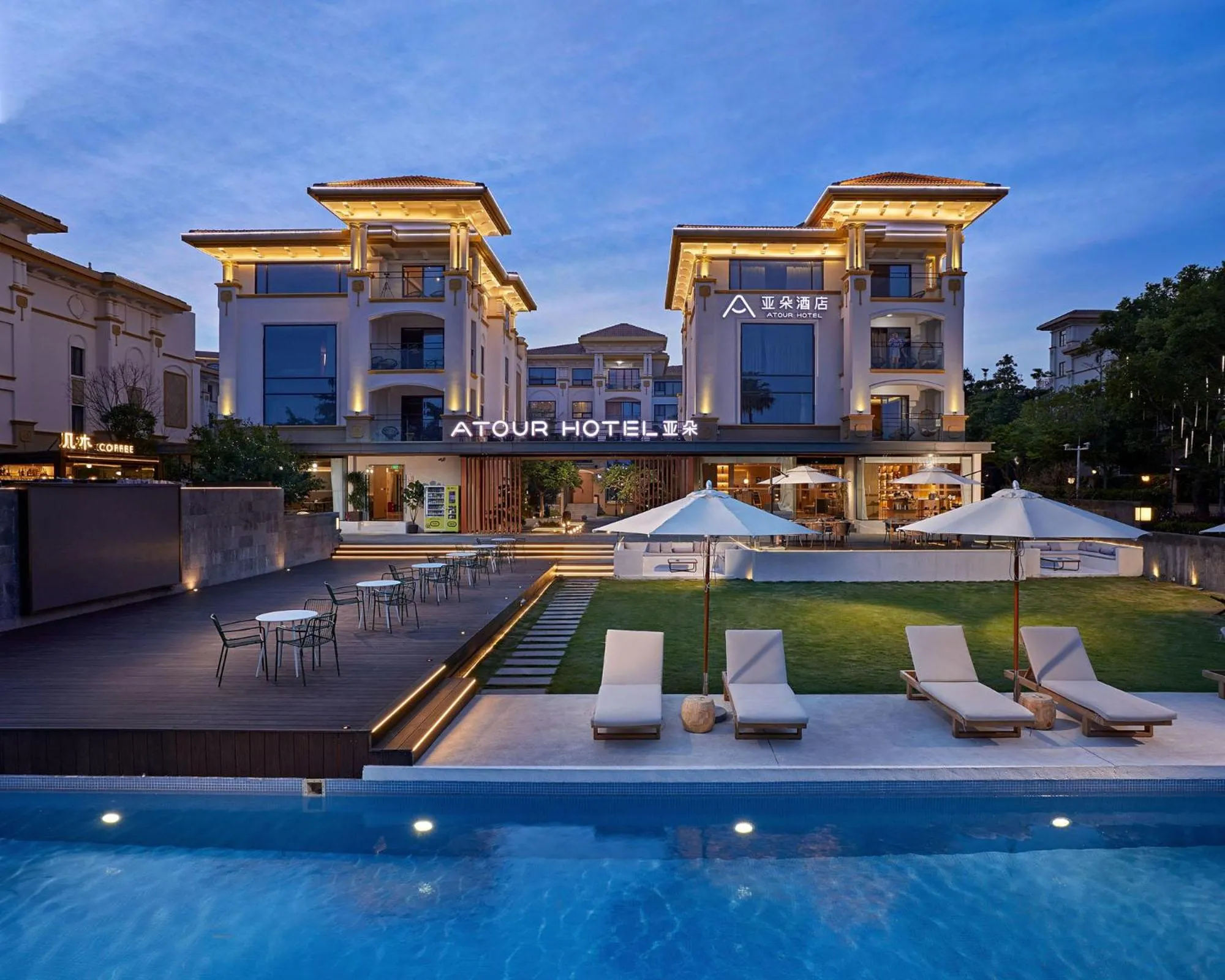 Atour Hotel Xiamen International Conference & Exhibition Center