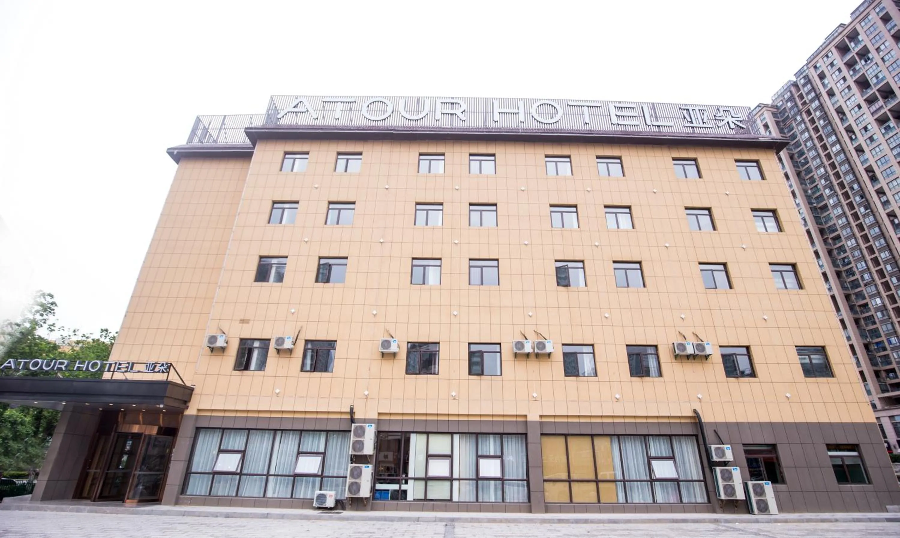 Atour Hotel Hefei Wangjiang West Road 1912 Street