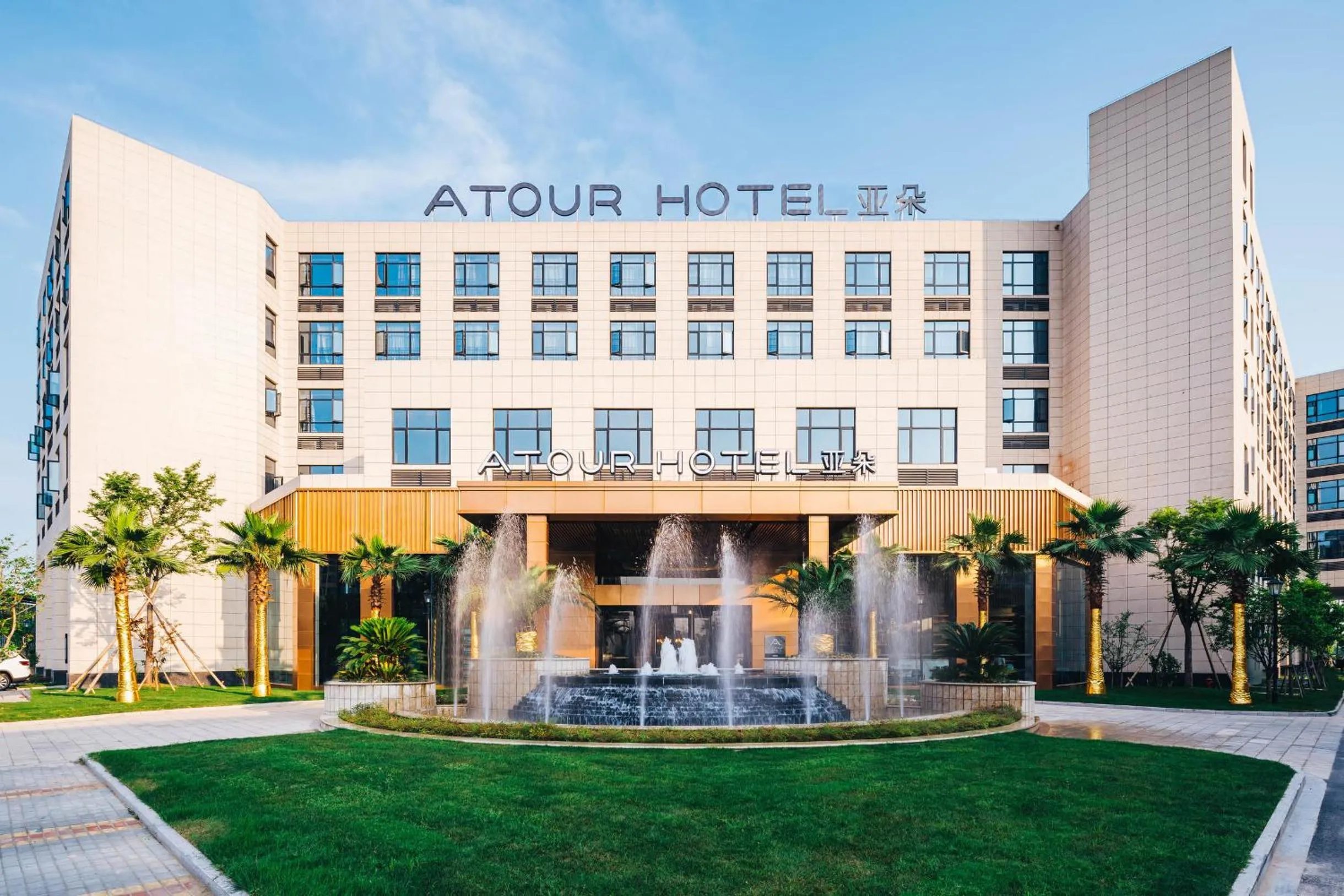 Atour Hotel Ningbo Airport Yinzhou Avenue