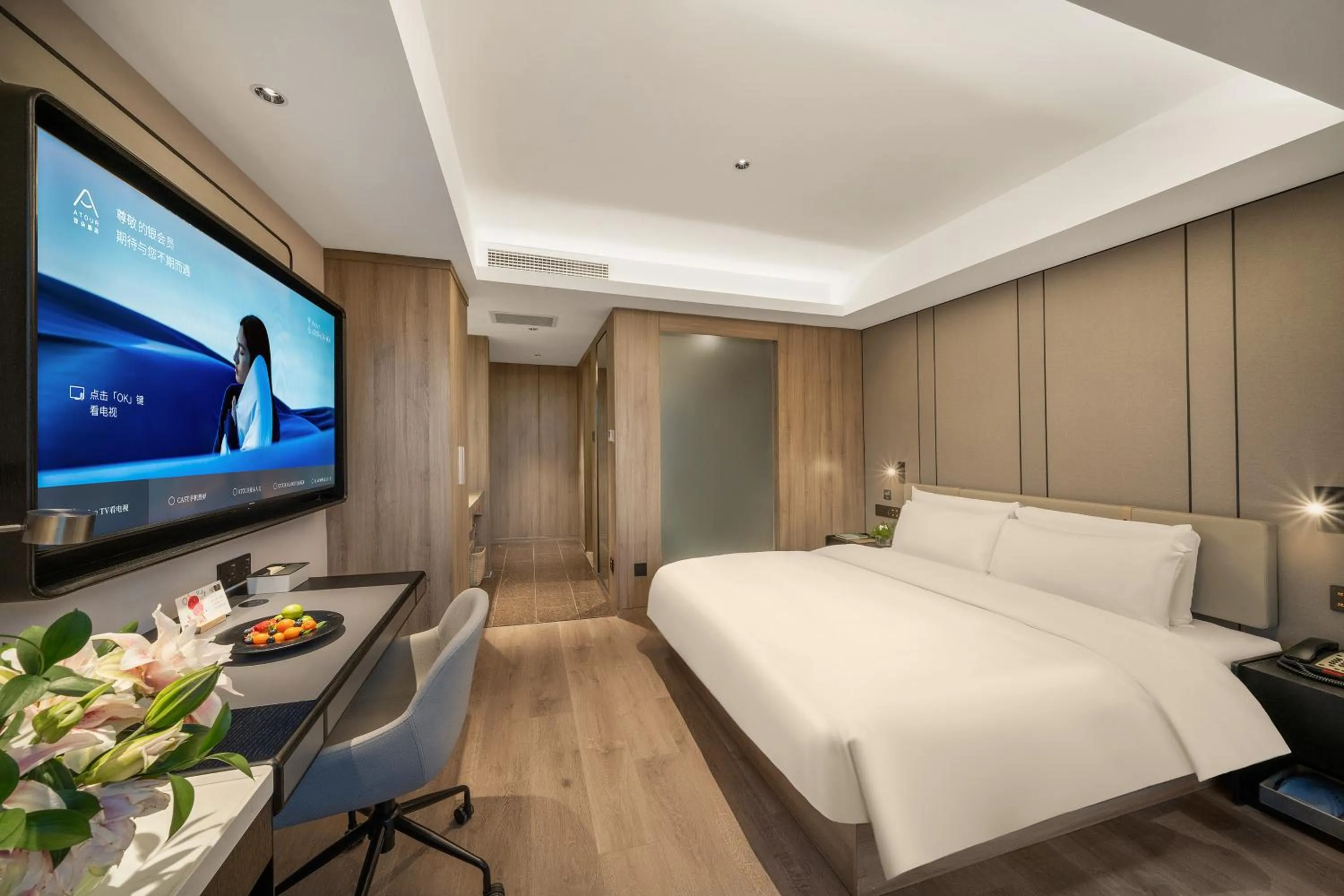 Bed in Atour Hotel Chunxi Road Chengdu