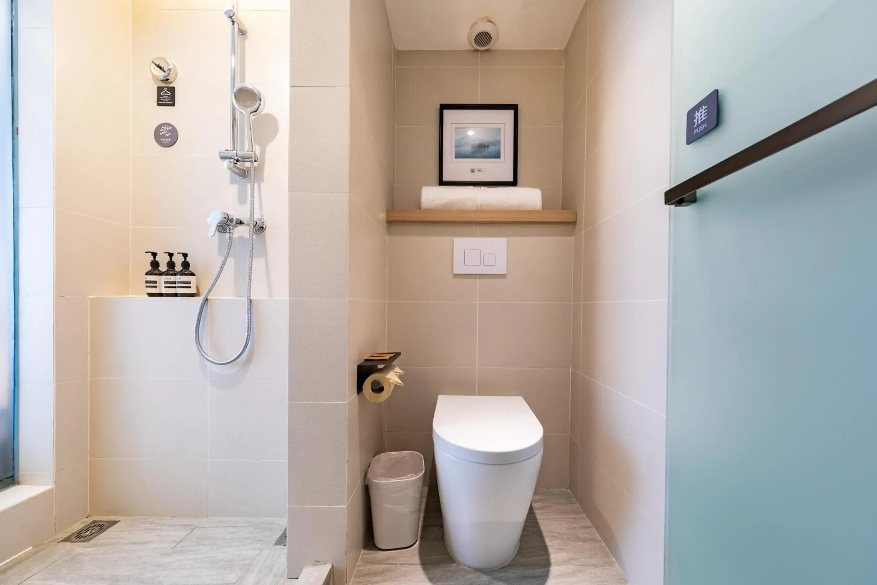 Toilet in Atour Light Hotel (Chengdu Hi-tech West Zone University of Electronic Technology) Toilet in Atour Light Hotel (Chengdu Hi-tech West Zone University of Electronic Technology)