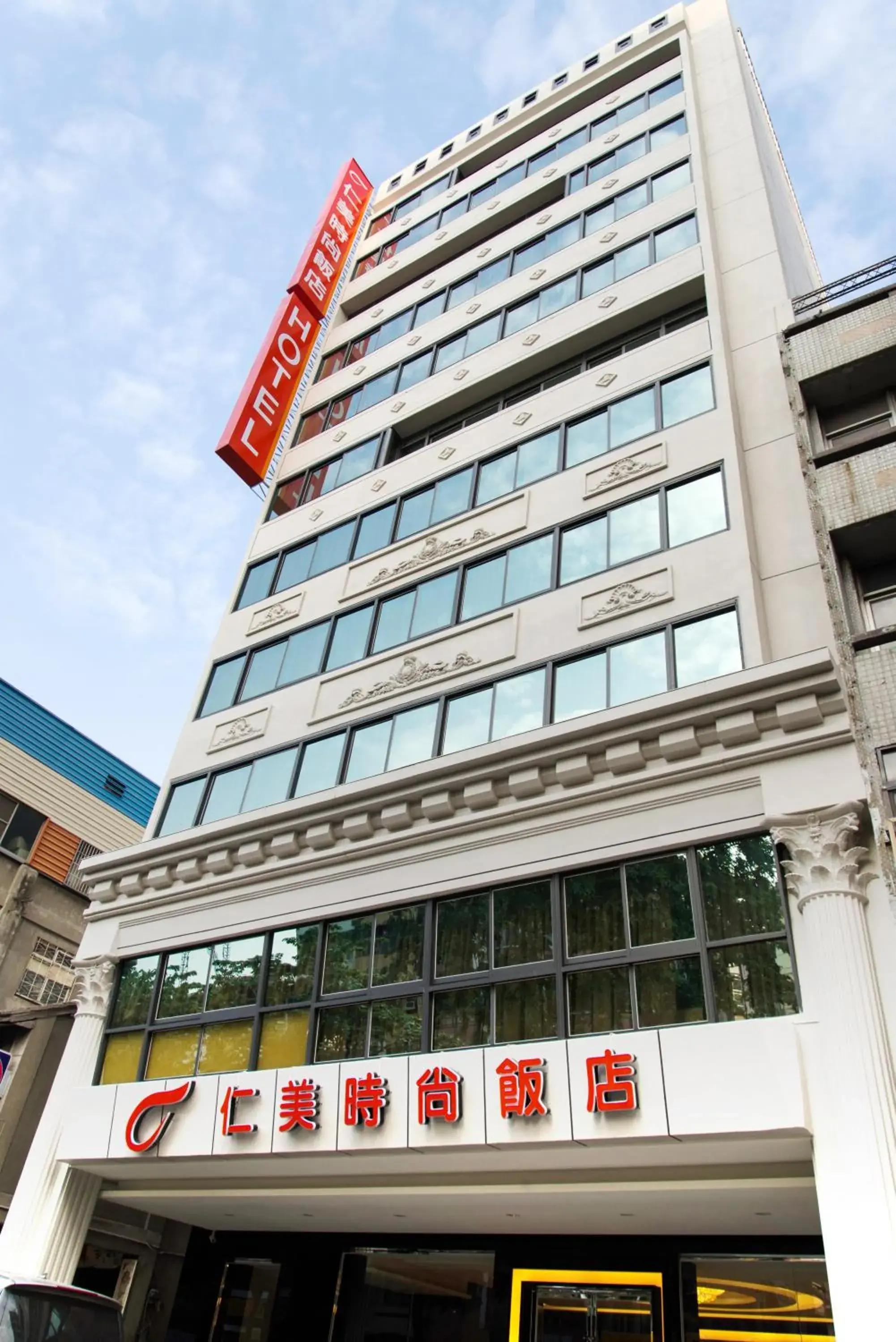 Property building in Ren Mei Fashion Hotel Property building in Ren Mei Fashion Hotel