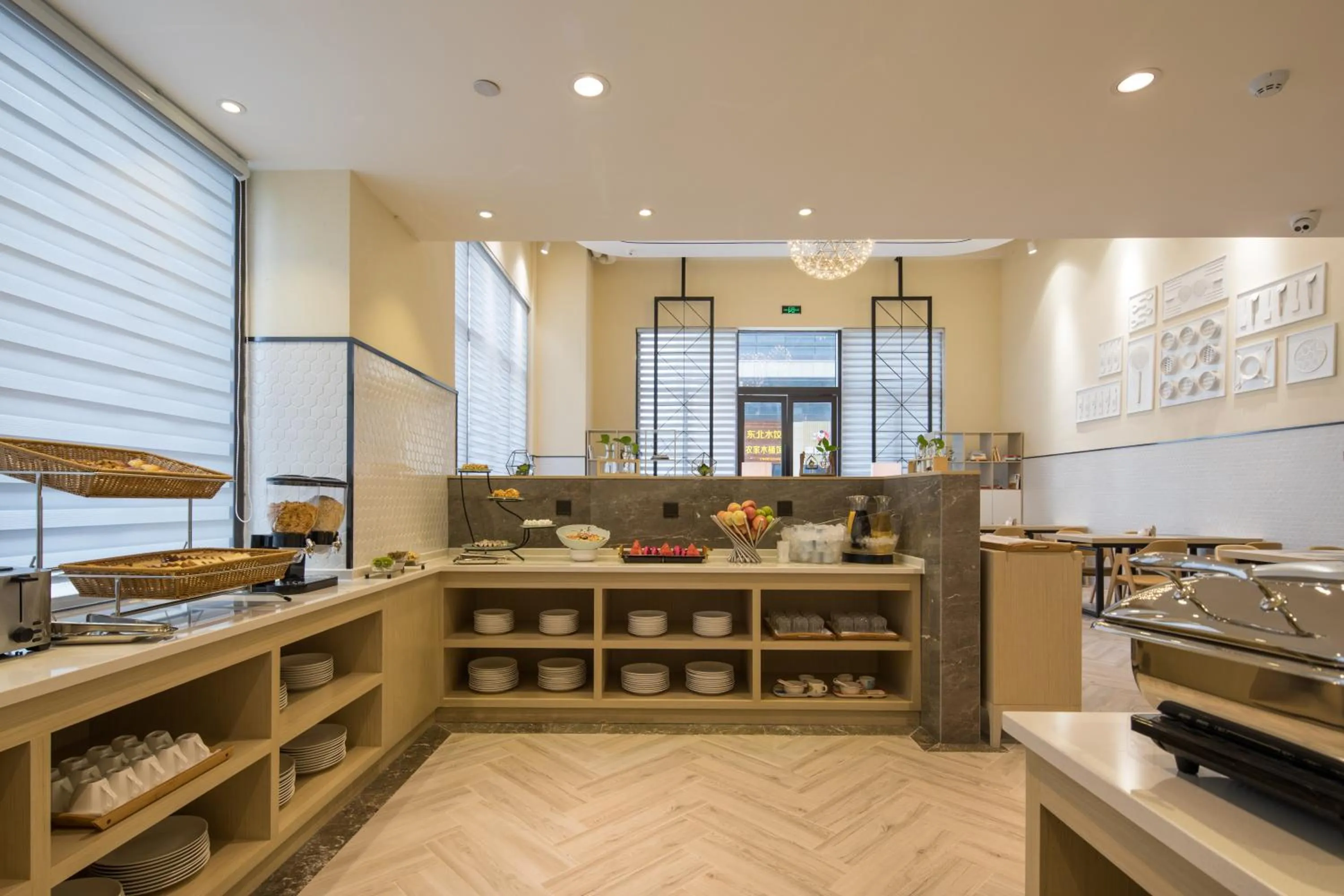 Restaurant/places to eat in Atour Hotel Hangzhou Binjiang Jiangling Road