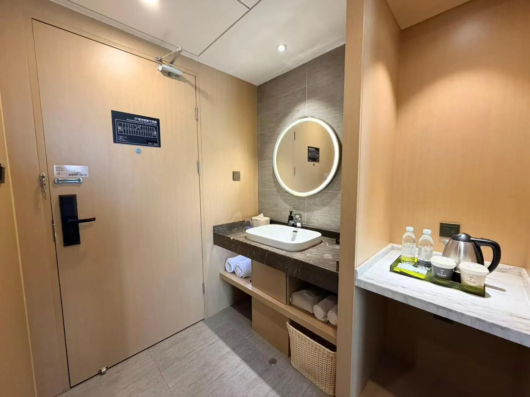 Atour Light Hotel (Wuhan Wuchang Railway Station)