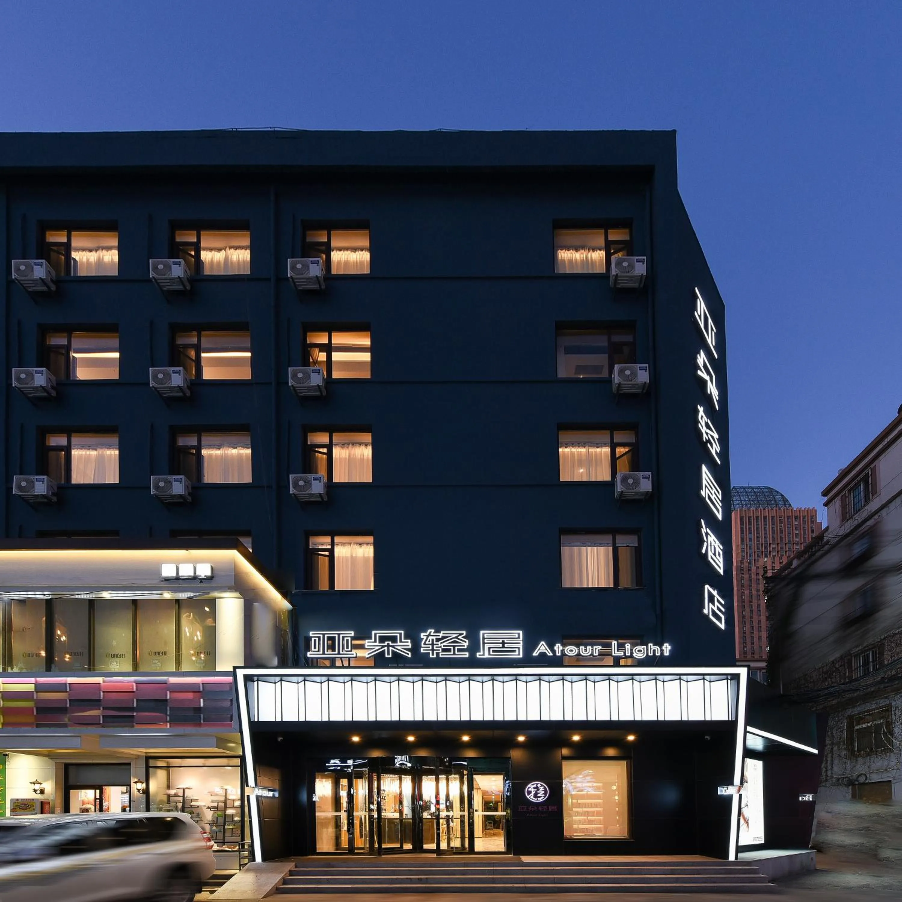 Property building in Atour Light Hotel Shenyang Tiexi Plaza Wanxianghui