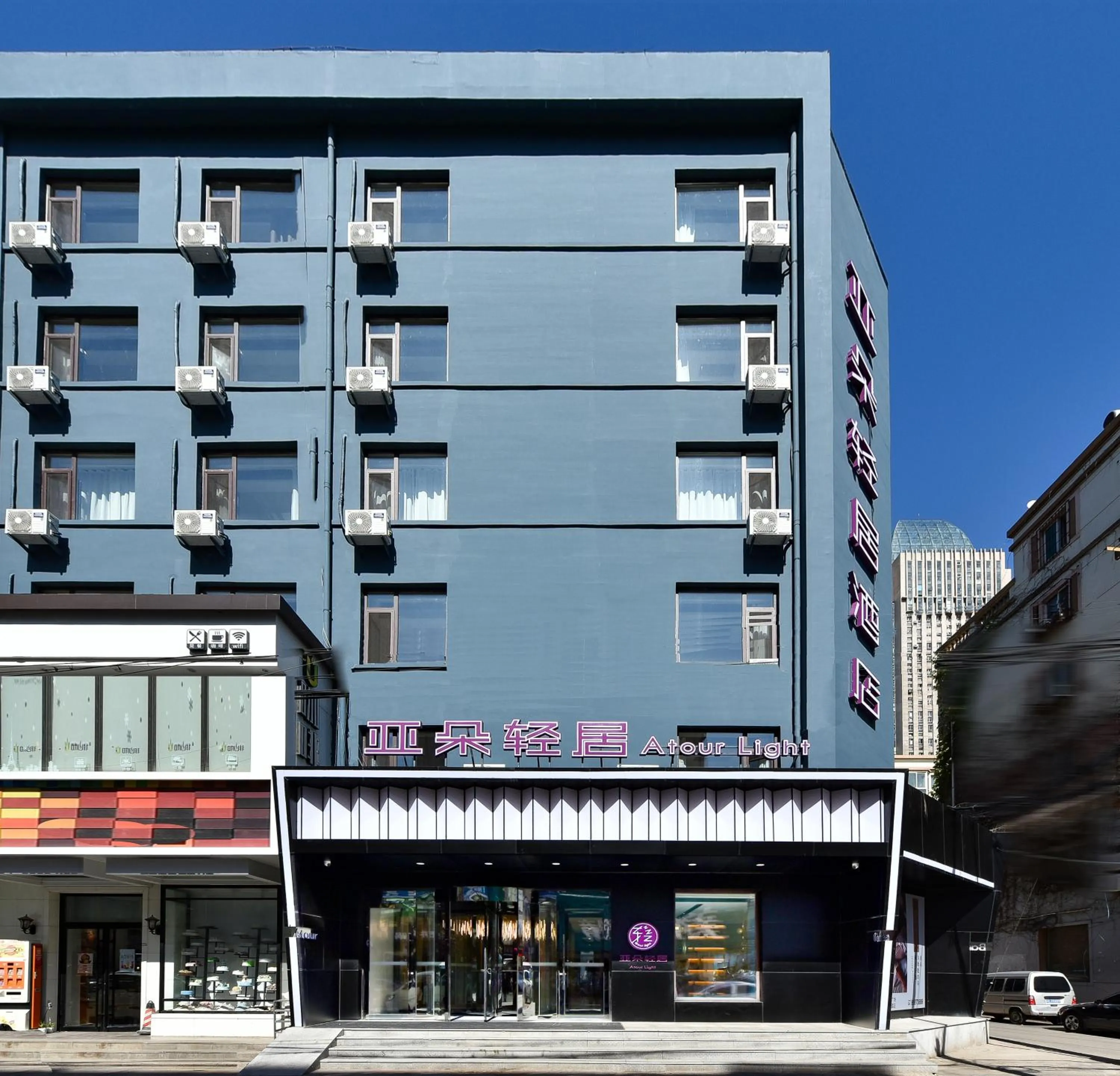 Property building in Atour Light Hotel Shenyang Tiexi Plaza Wanxianghui