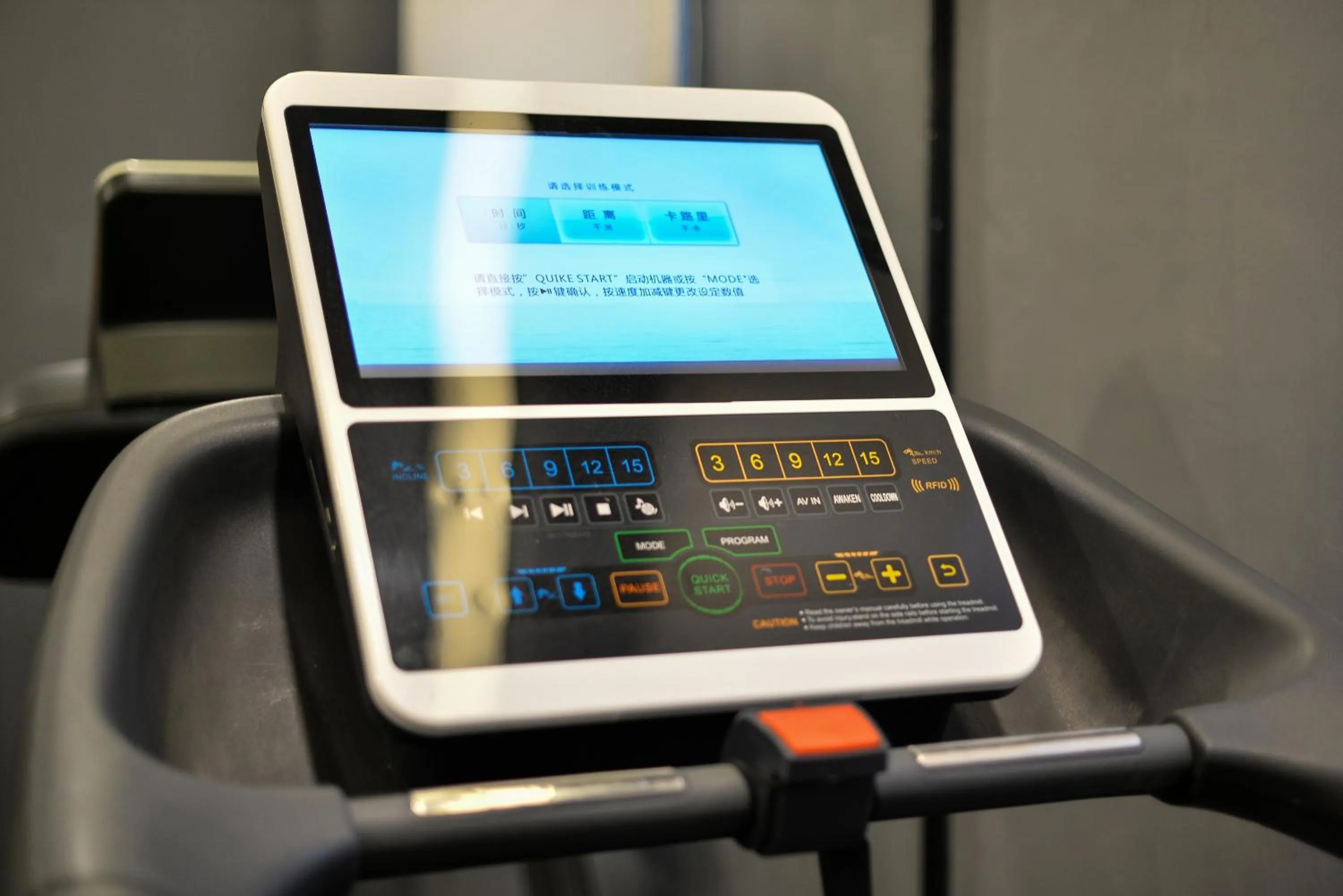 Fitness centre/facilities in Atour Light Hotel Shenyang Tiexi Plaza Wanxianghui