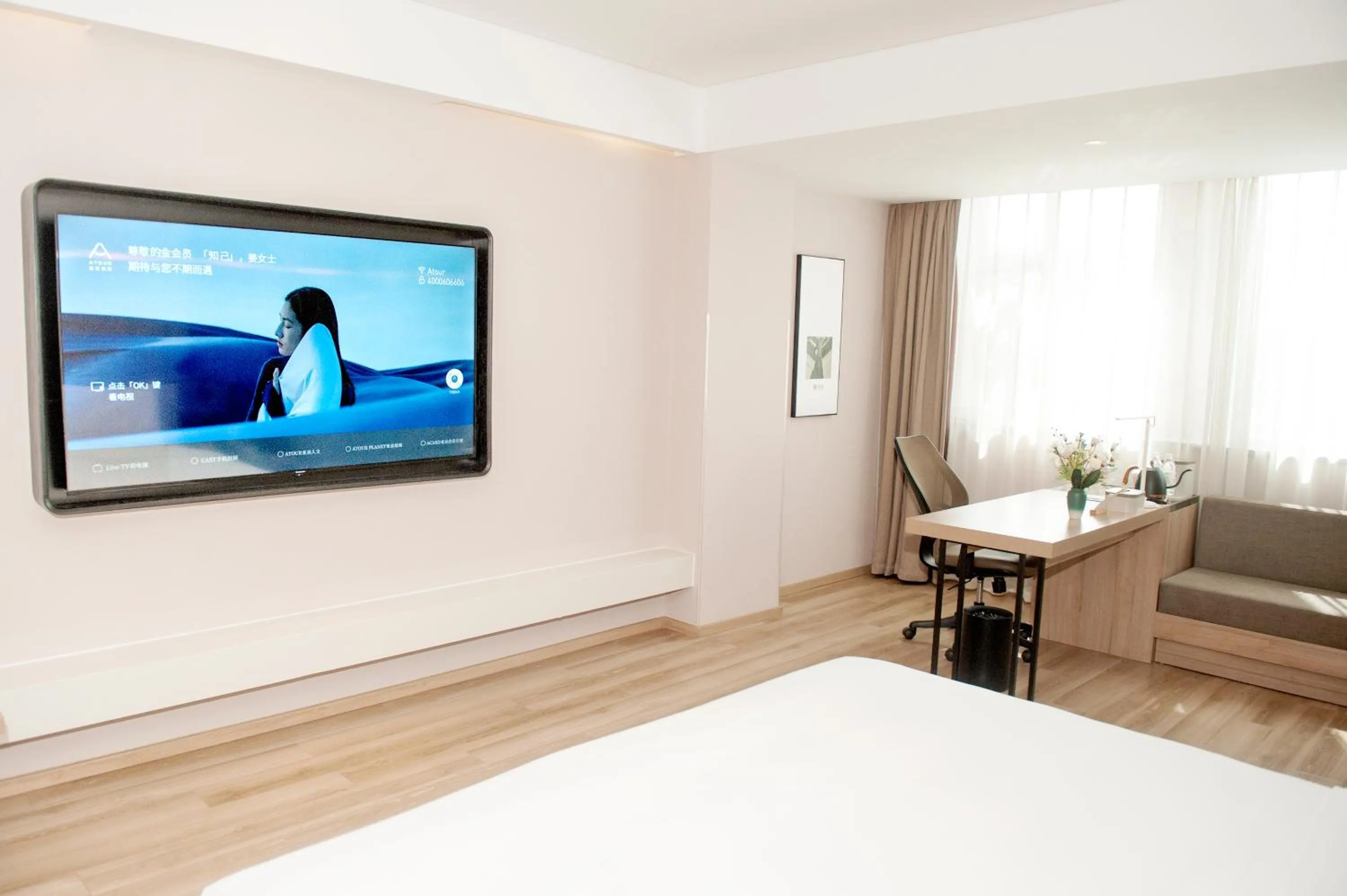 Bedroom, Bed in Atour Hotel High Speed Railway North Station Zibo Hi tech Zone