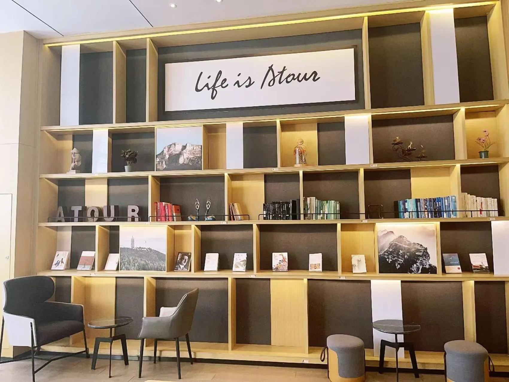 Seating area in Atour Hotel High Speed Railway North Station Zibo Hi tech Zone