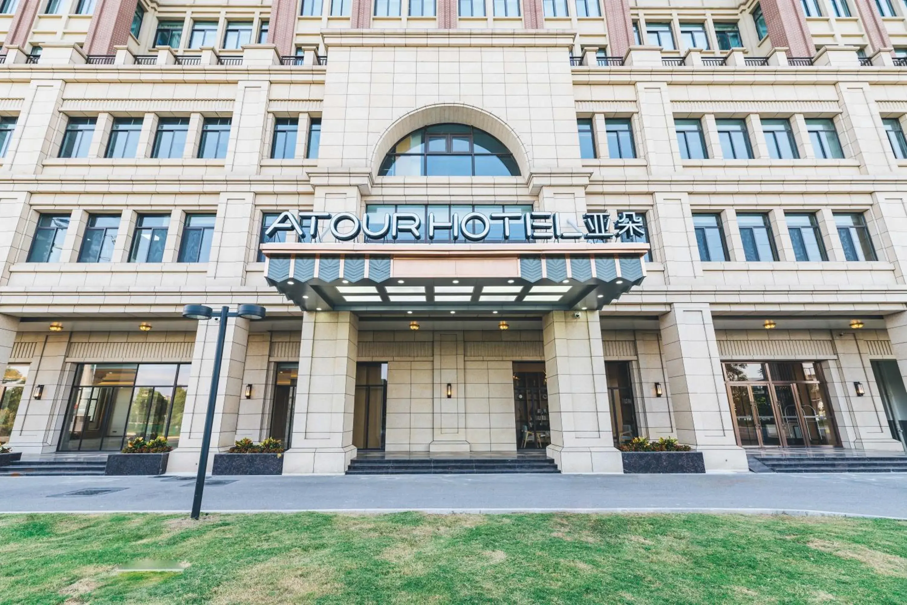 Property building in Atour Hotel (Suzhou Xiangcheng) Property building in Atour Hotel (Suzhou Xiangcheng)