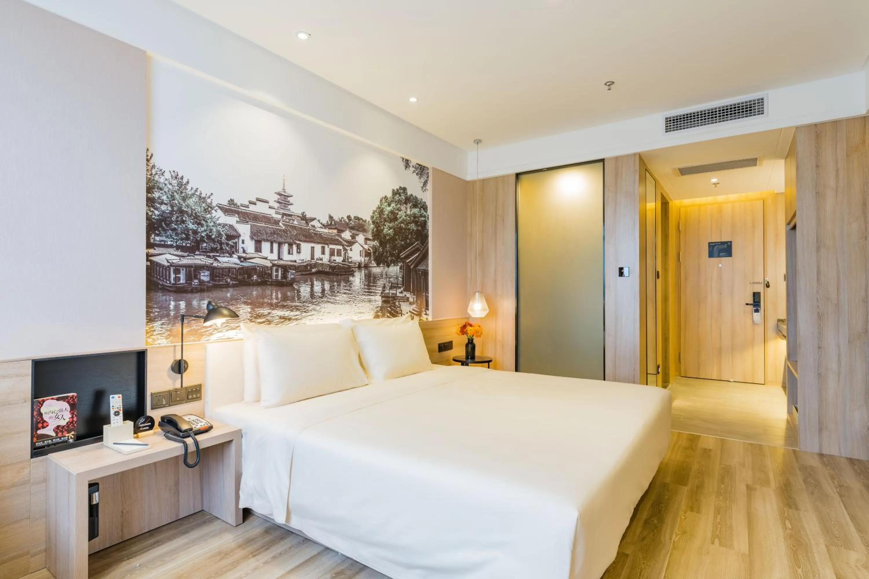 Atour Hotel (Suzhou Wujiang Fenxi)