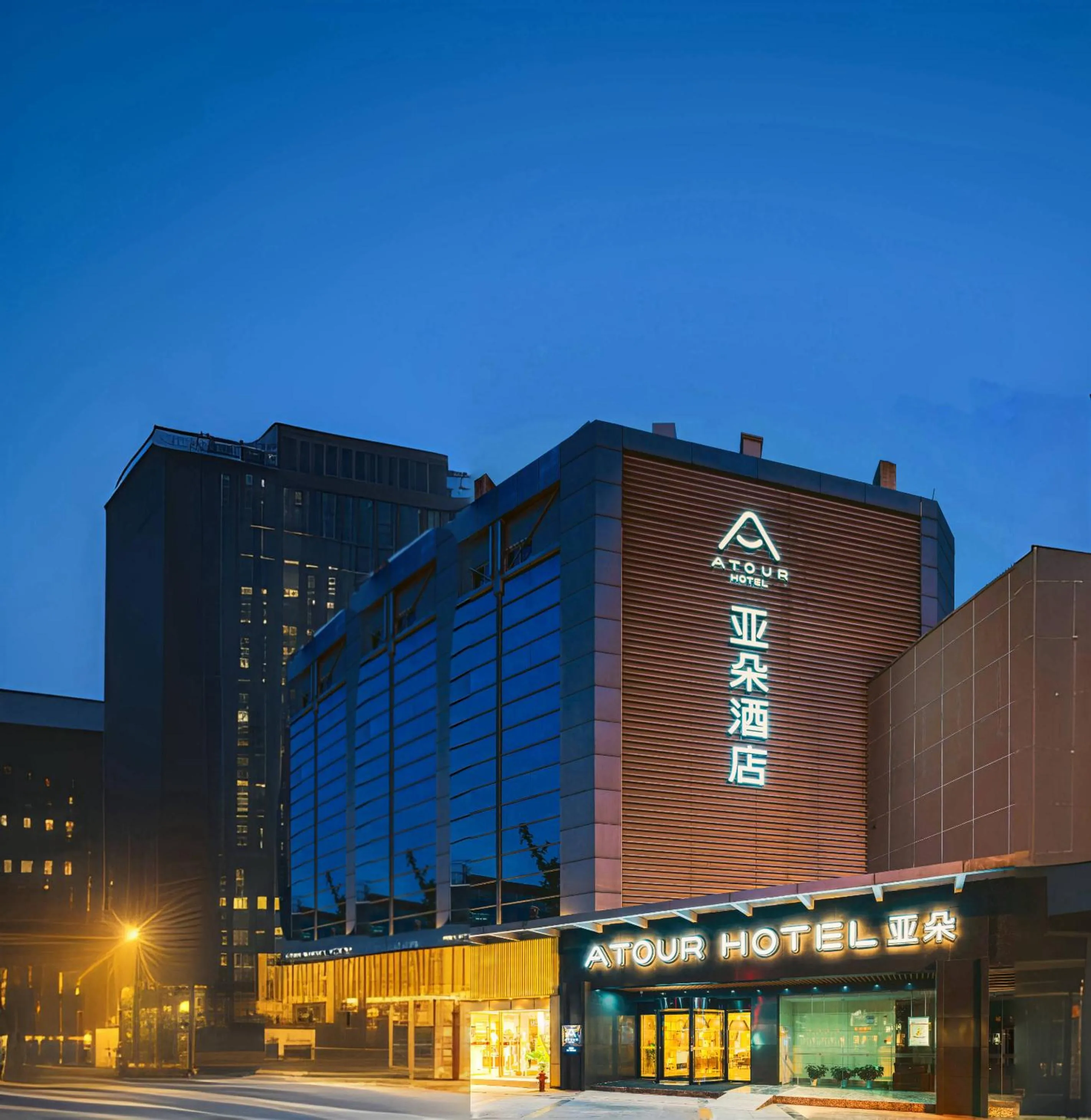 Atour Hotel Suzhou Shi Road Shantang Street