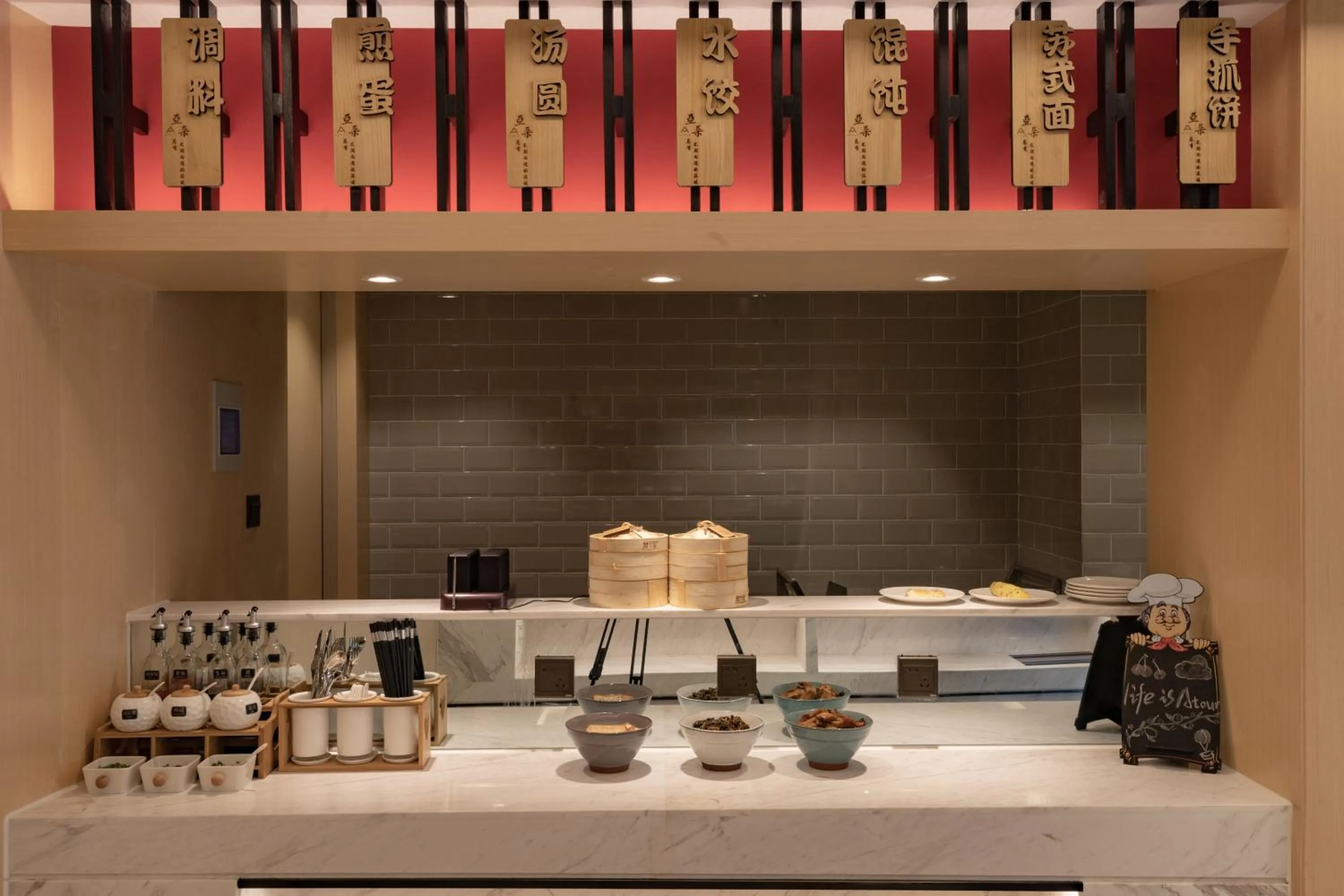 Kitchen or kitchenette in Atour Hotel (Suzhou Wujiang Wuyue Plaza)