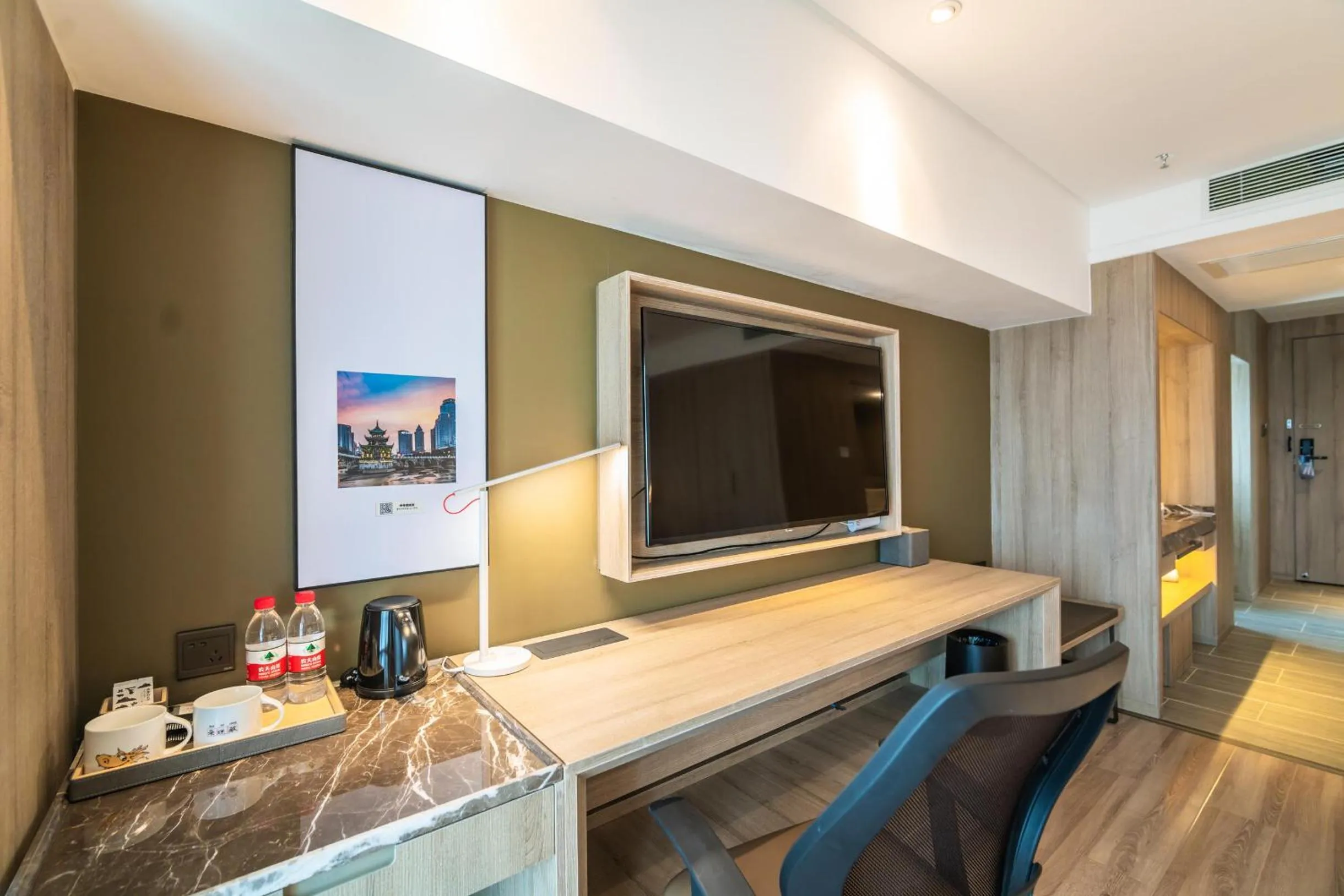 Atour Hotel Guiyang Convention and Exhibition Center