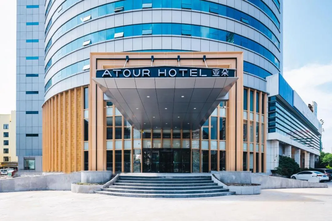 Property building in Atour Hotel Yiwu International Trade City