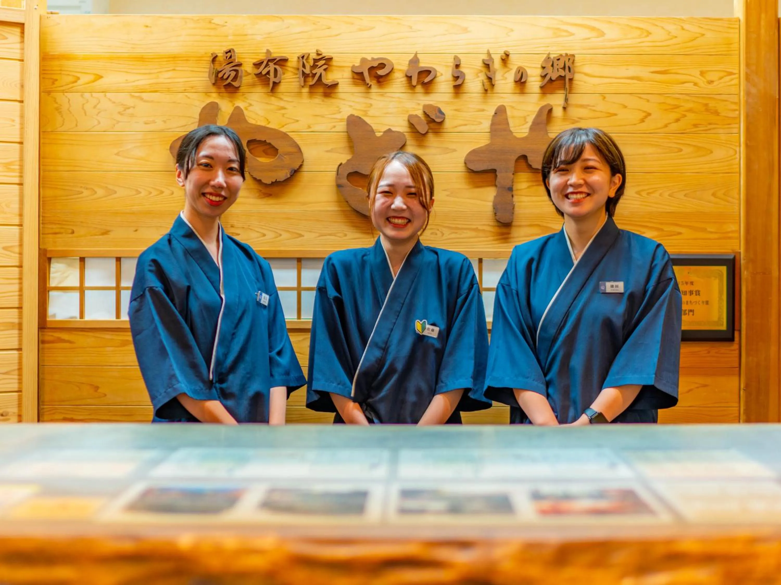 Staff in Yawaragi-no-Sato Yadoya