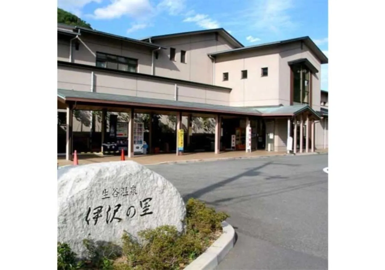 Isawa no sato / Vacation STAY 61566