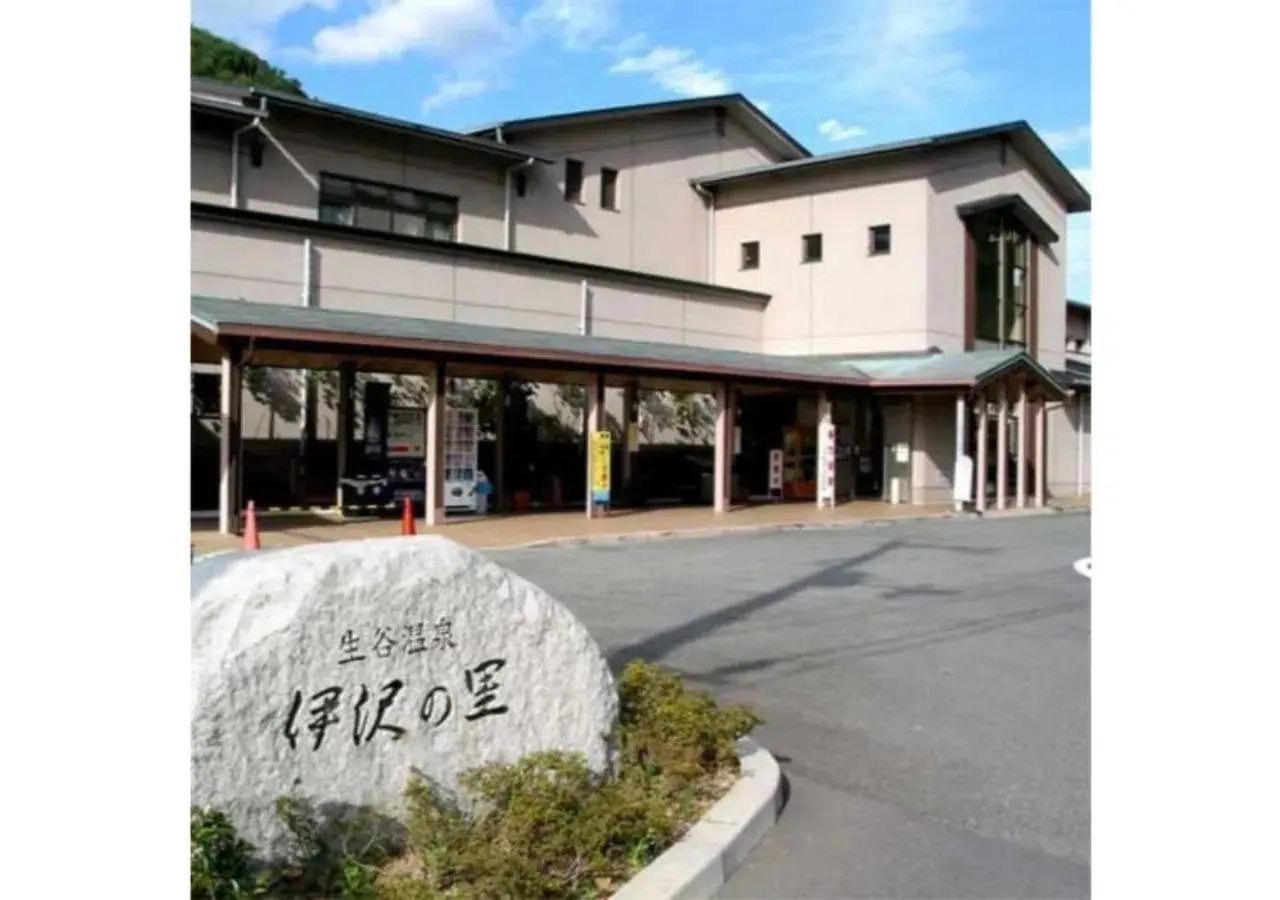 Isawa no sato / Vacation STAY 61566 Isawa no sato / Vacation STAY 61566