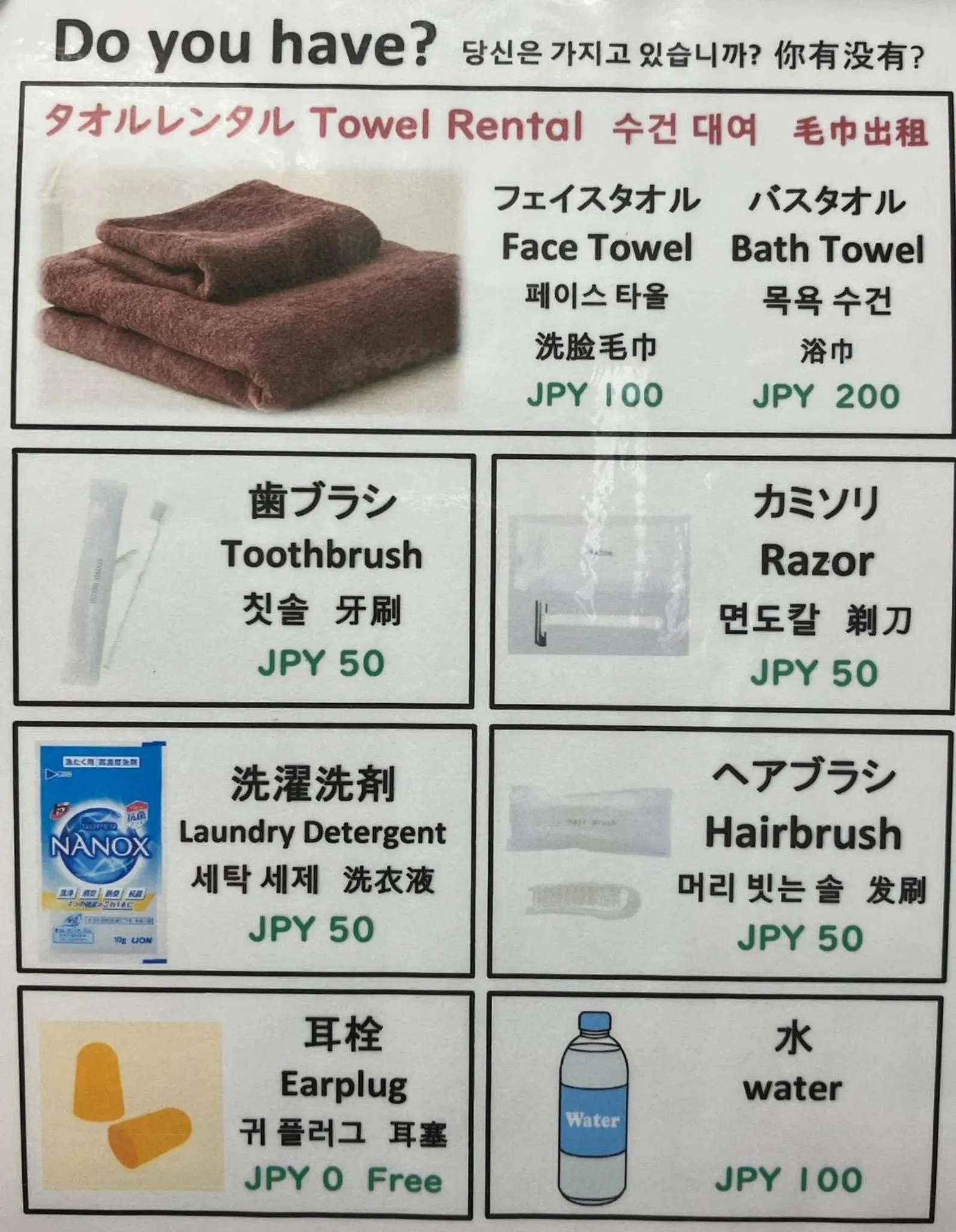 Logo/Certificate/Sign/Award in JAM HOSTEL Hakata Station Front Semi-private room with shared bathroom - Vacation STAY 61445