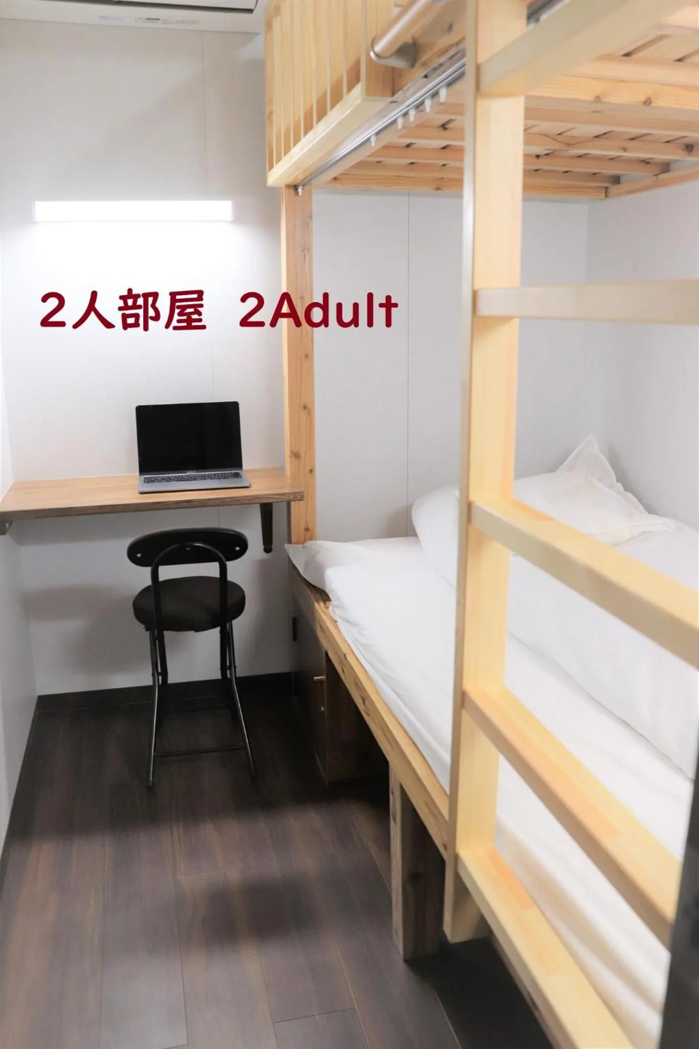 JAM HOSTEL Hakata Station Front Semi-private room with shared bathroom - Vacation STAY 61443