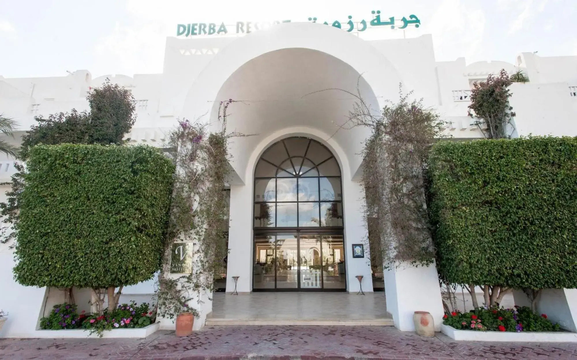 Facade/entrance in Djerba Resort- Families and Couples Only Facade/entrance in Djerba Resort- Families and Couples Only