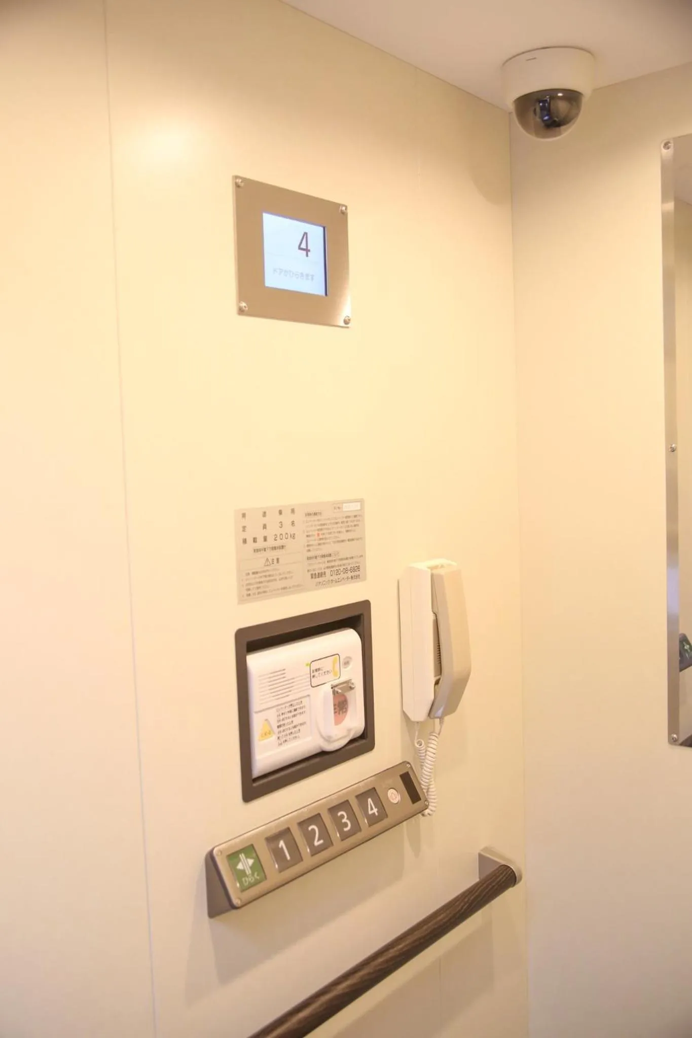 Apartment Hotel Tenjin TUMUGU / Vacation STAY 62175