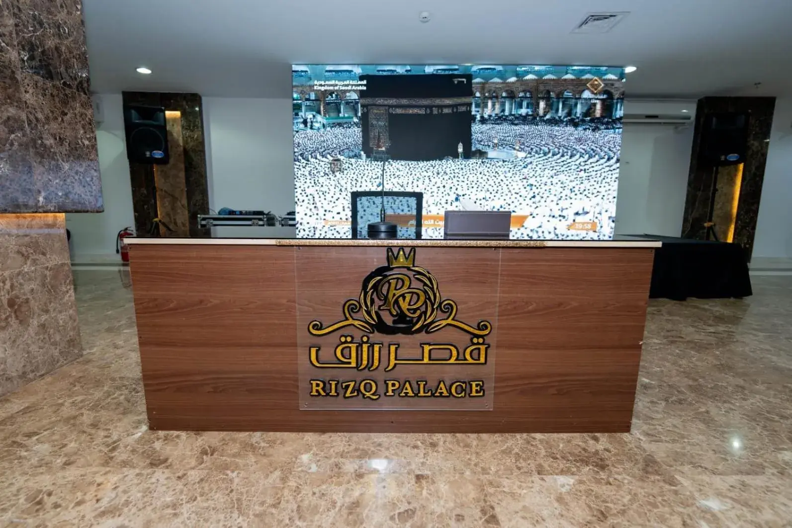 Lobby or reception in Rizq Palace Hotel Makkah Lobby or reception in Rizq Palace Hotel Makkah