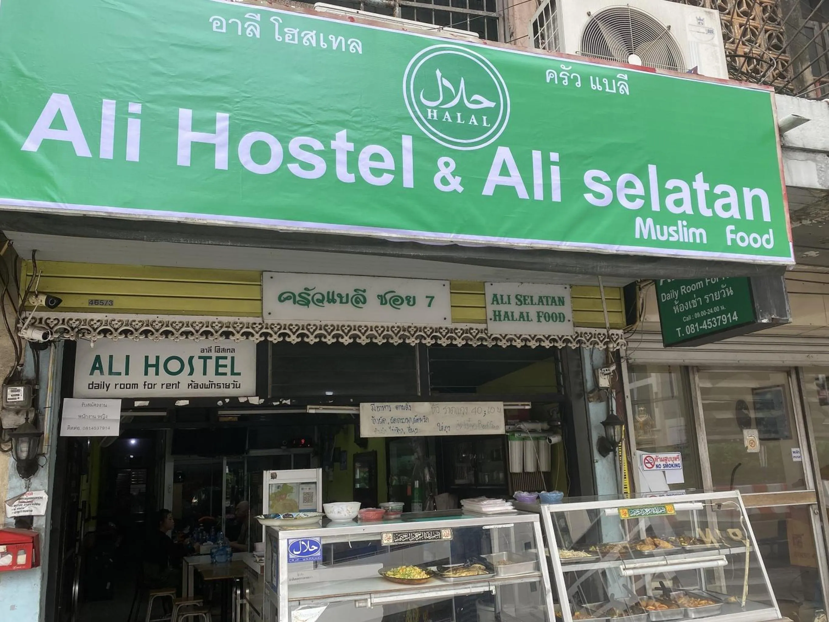 Property building in Ali Hostel